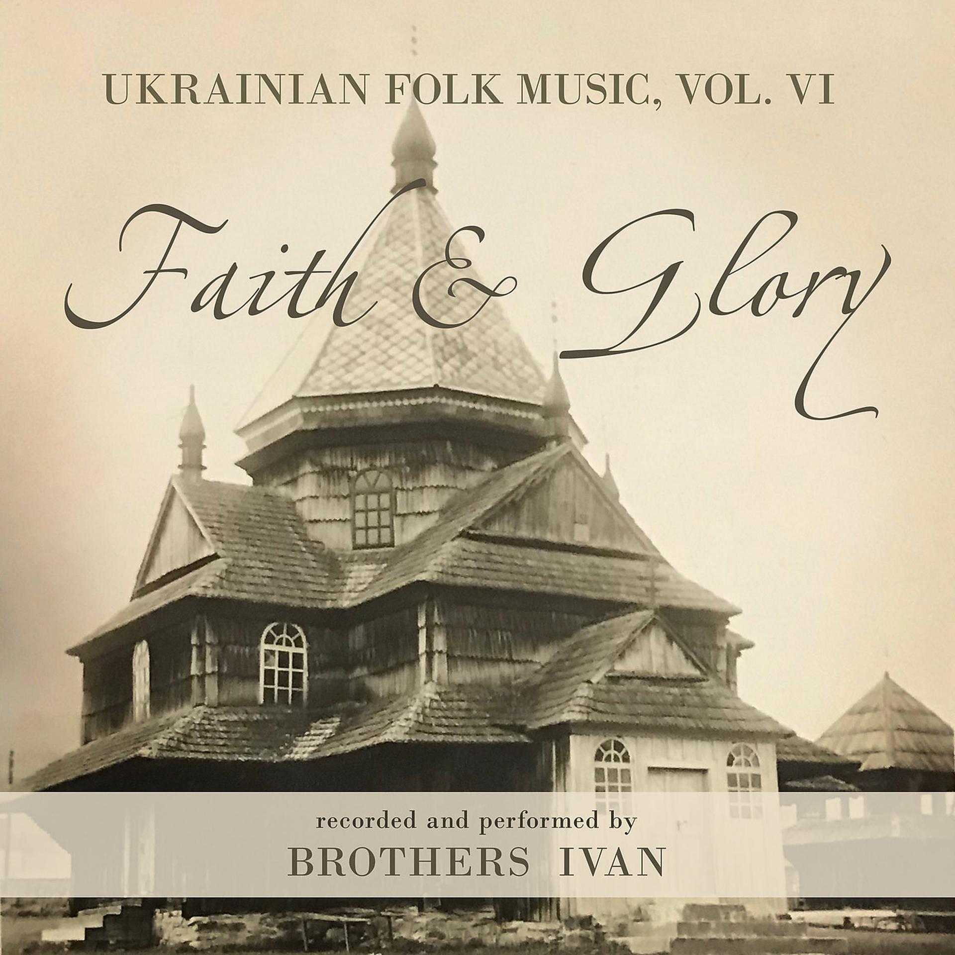 Постер альбома Ukrainian Folk Music, Vol. VI: Faith & Glory