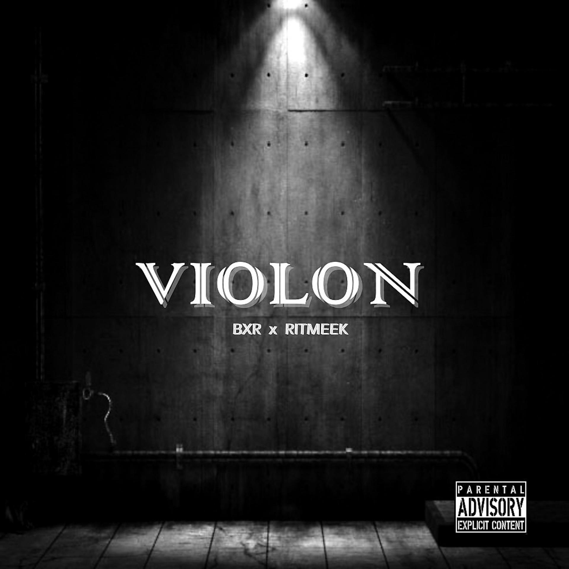 Постер альбома Violon