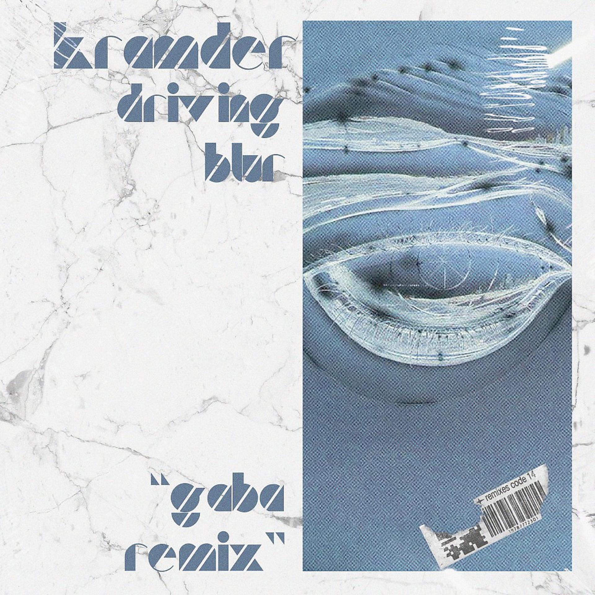 Постер альбома Driving Blur (Gaba Remix)