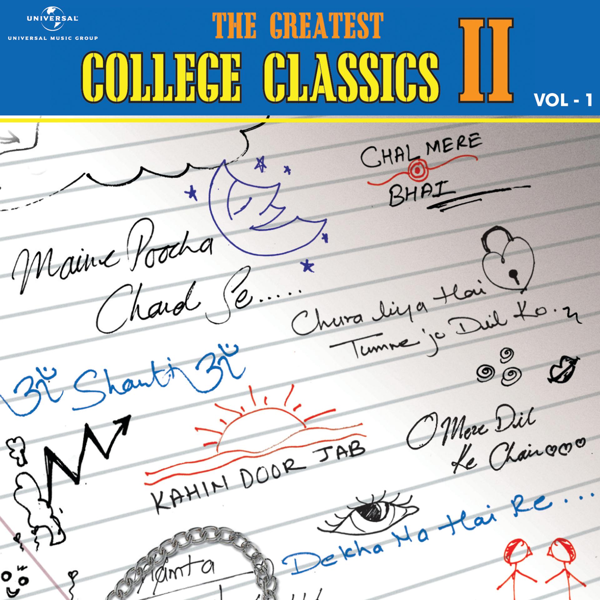 Постер альбома The Greatest College Classics : 2 - Vol.1