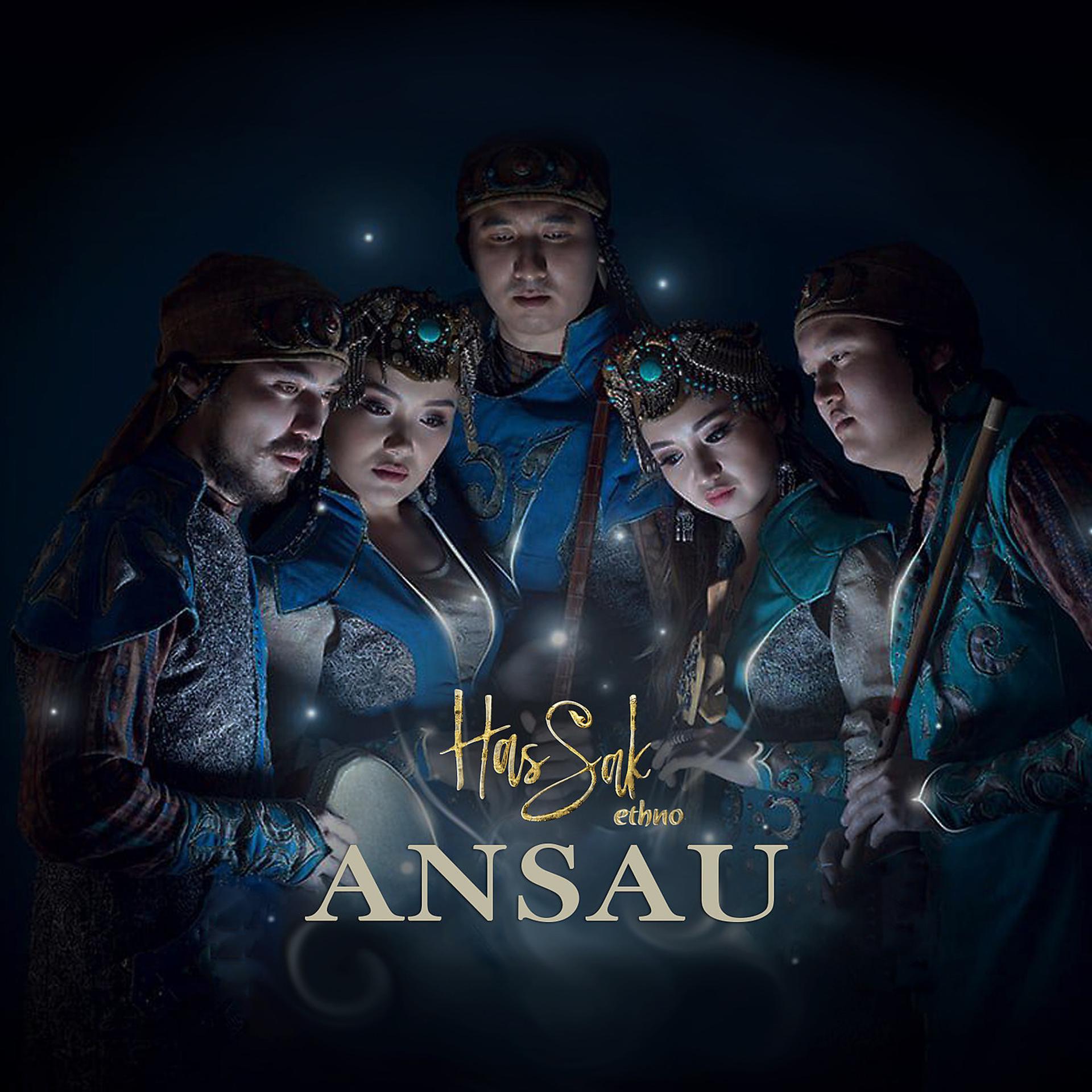 Постер альбома Ansau