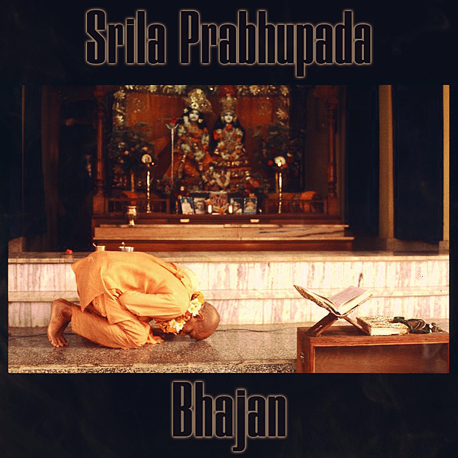 Постер альбома Bhajan