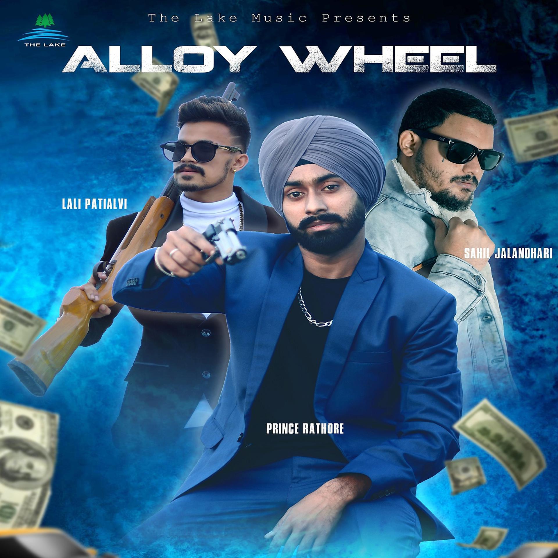 Постер альбома Alloy Wheel