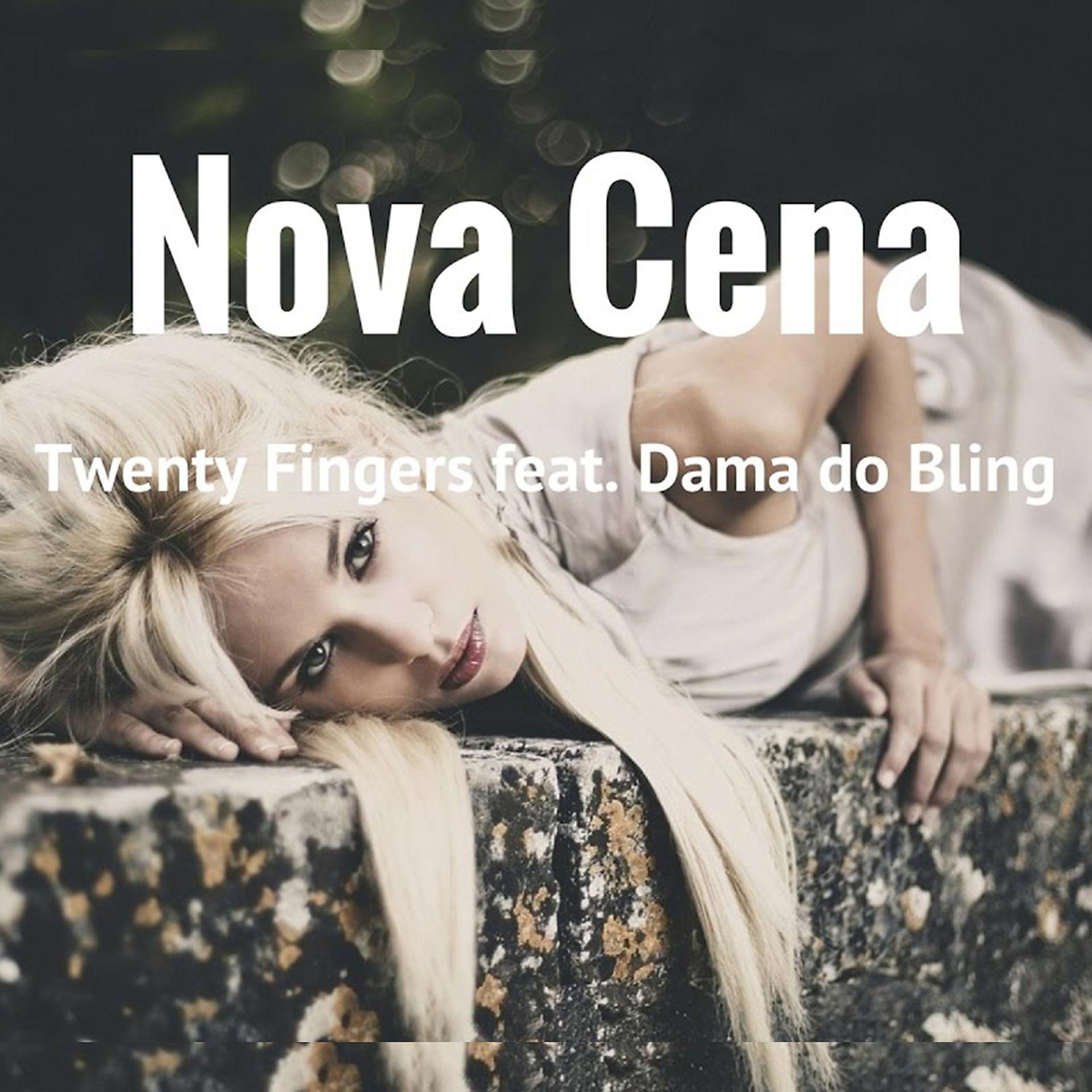 Постер альбома Nova Cena