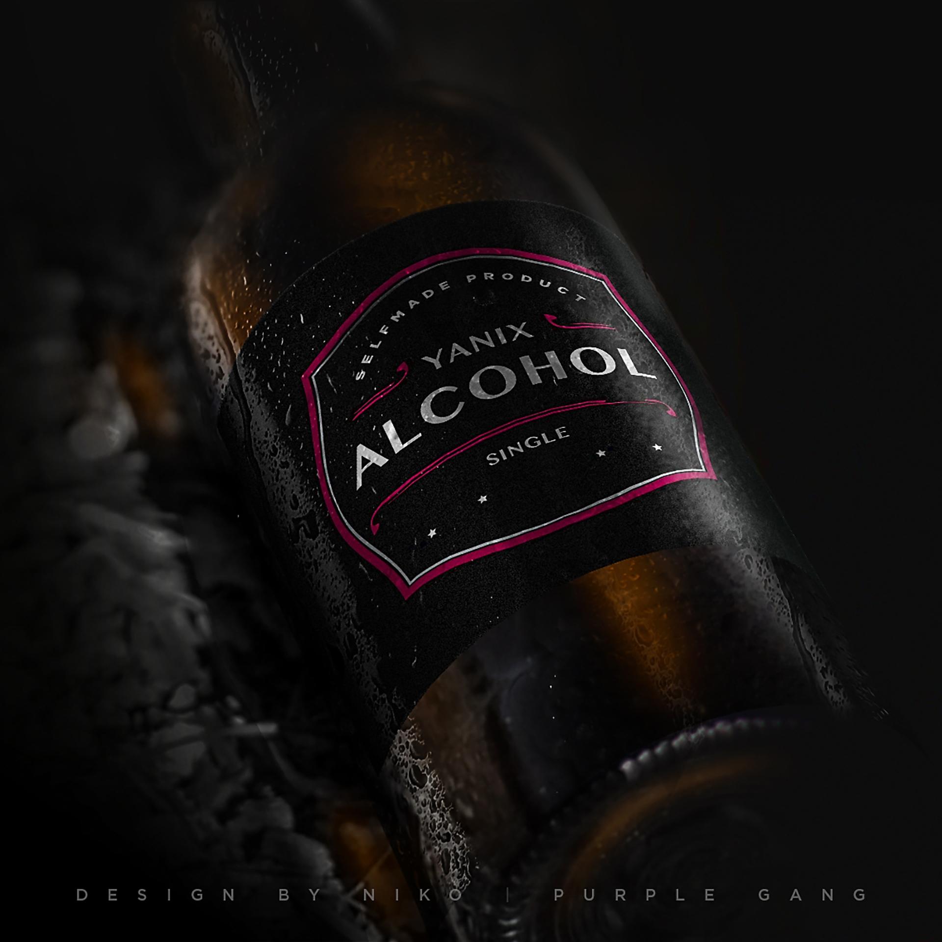 Постер альбома Алкоголь
