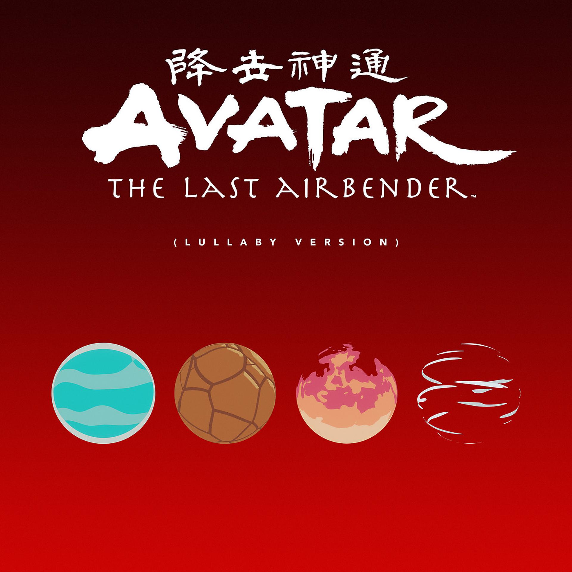 Постер альбома Avatar the Last Airbender (Lullaby Version)
