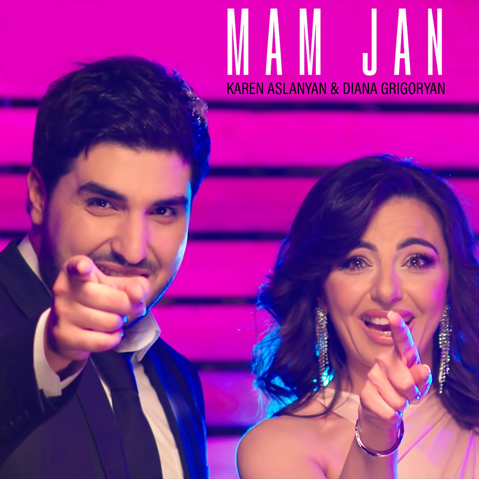 Постер альбома Mam Jan