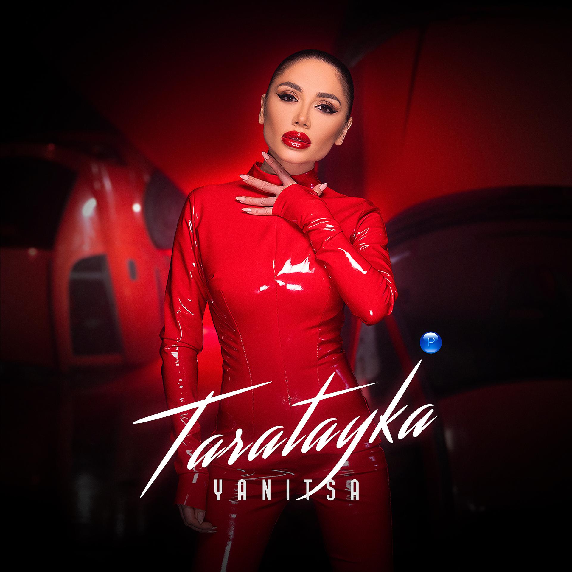Постер альбома Taratayka