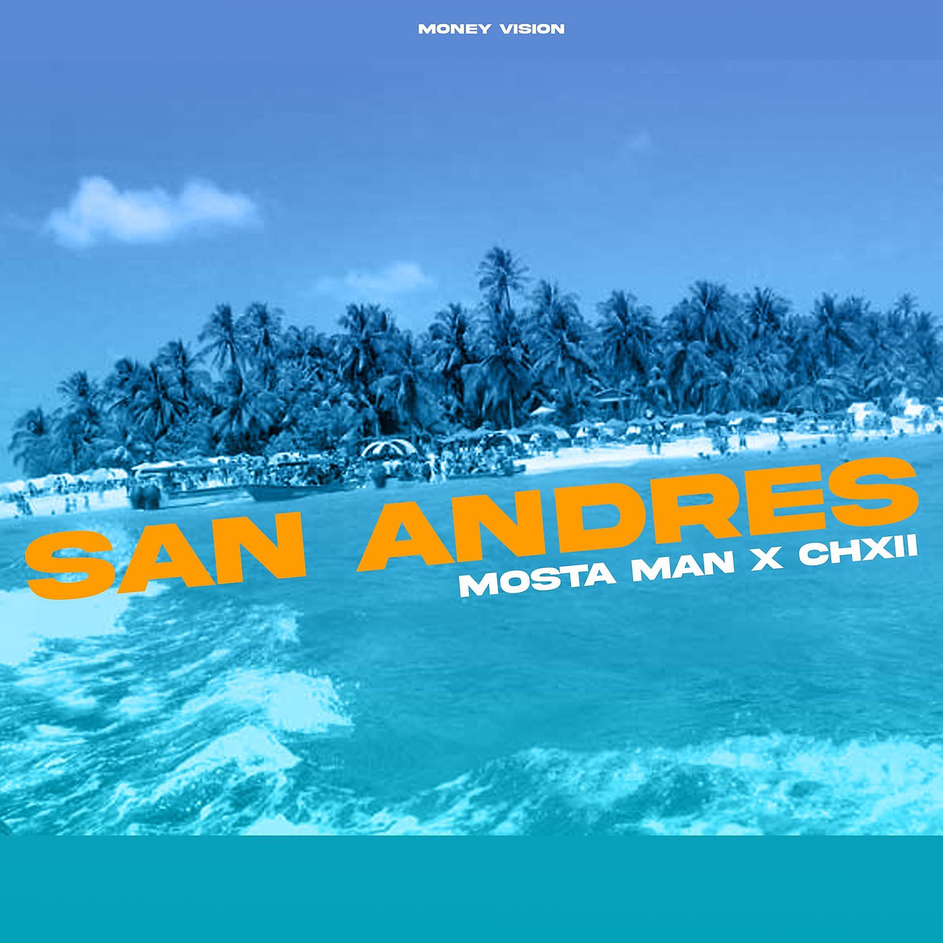 Постер альбома San Andres