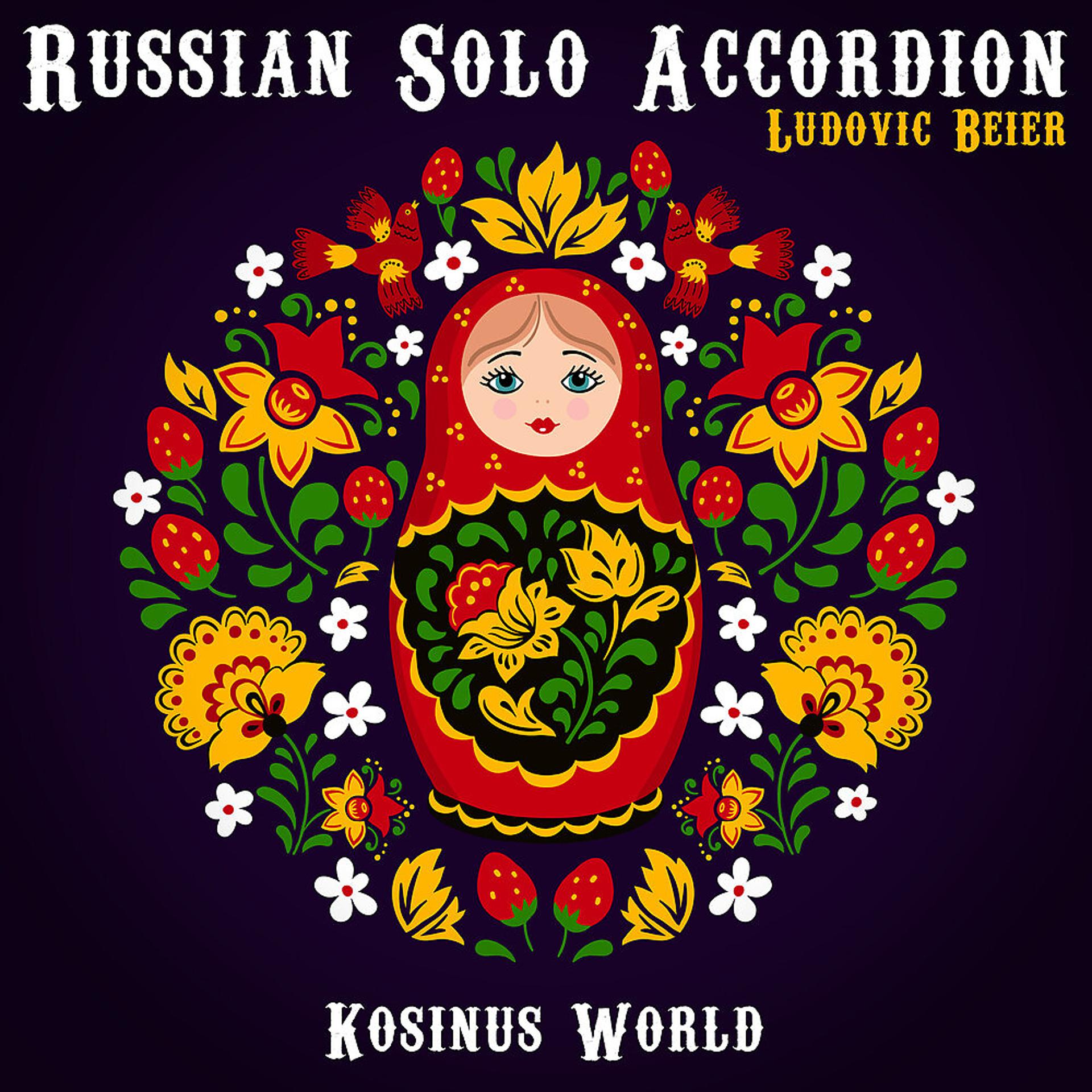 Постер альбома Russian Solo Accordion