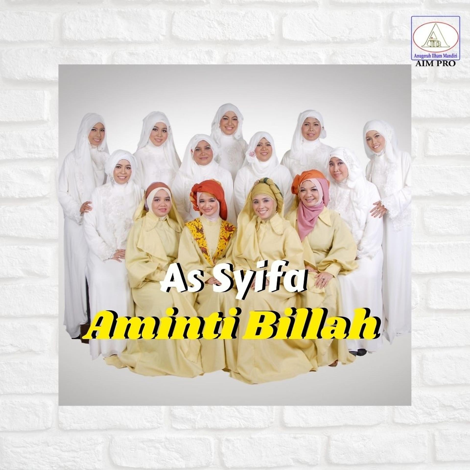 Постер альбома Aminti Billah
