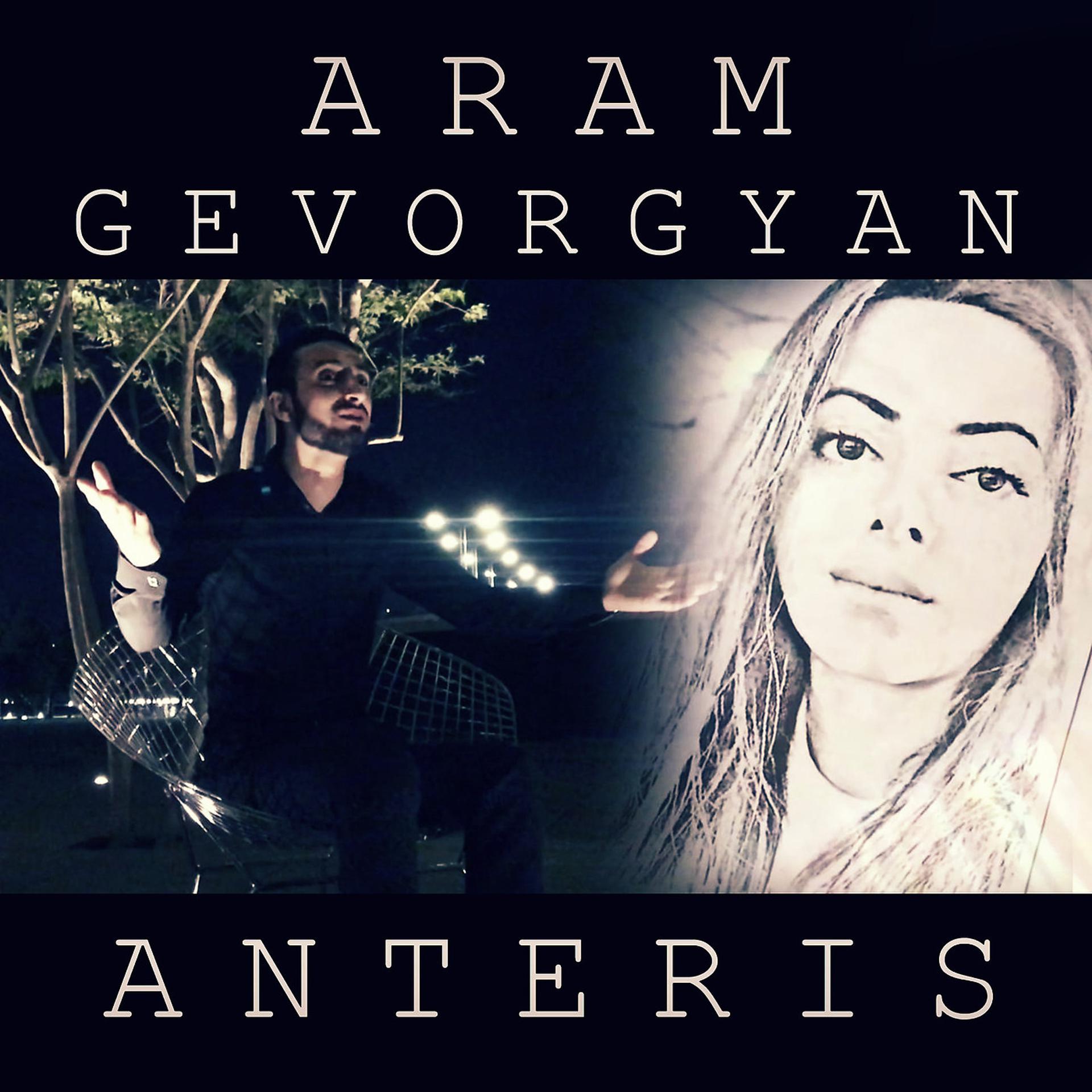 Постер альбома Anteris
