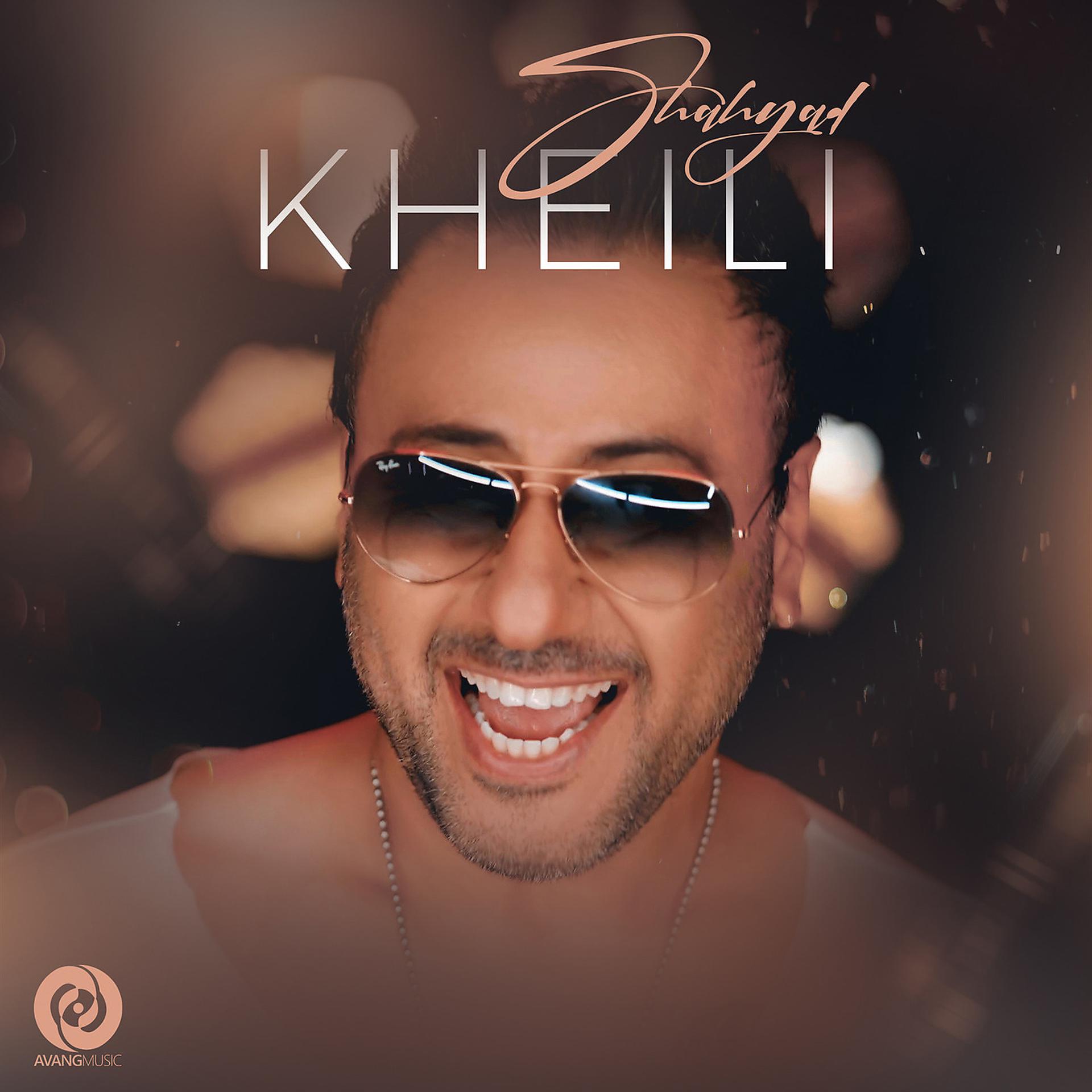 Постер альбома Kheili