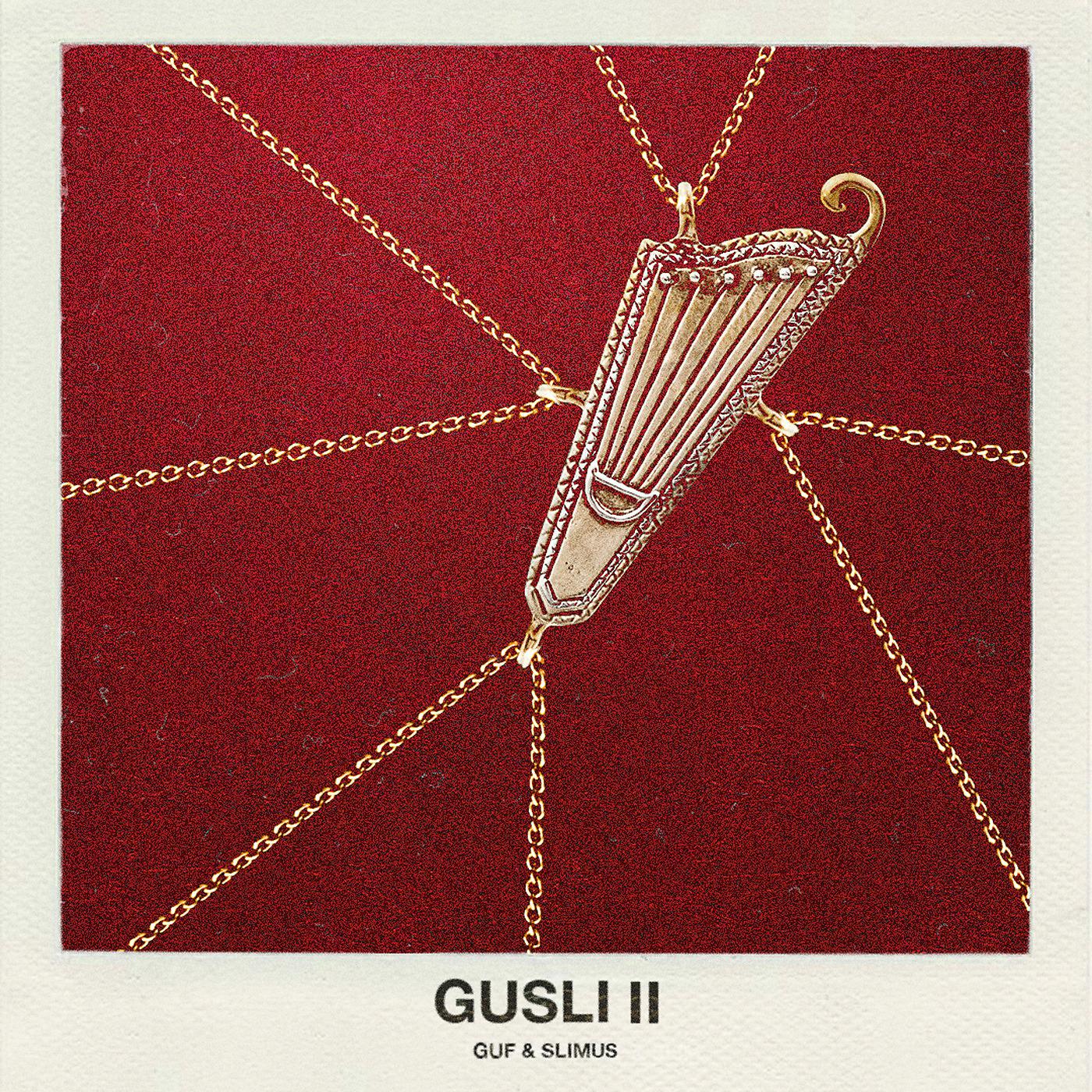 Постер альбома GUSLI II