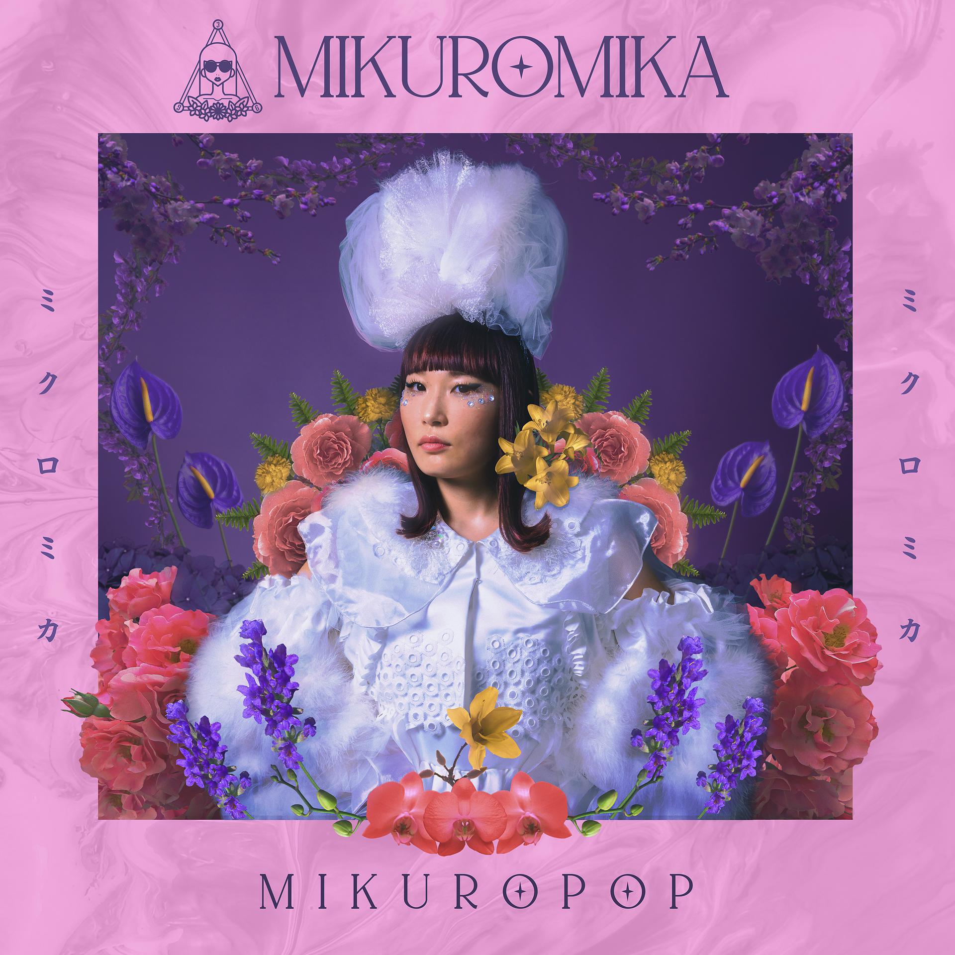Постер альбома Mikuropop