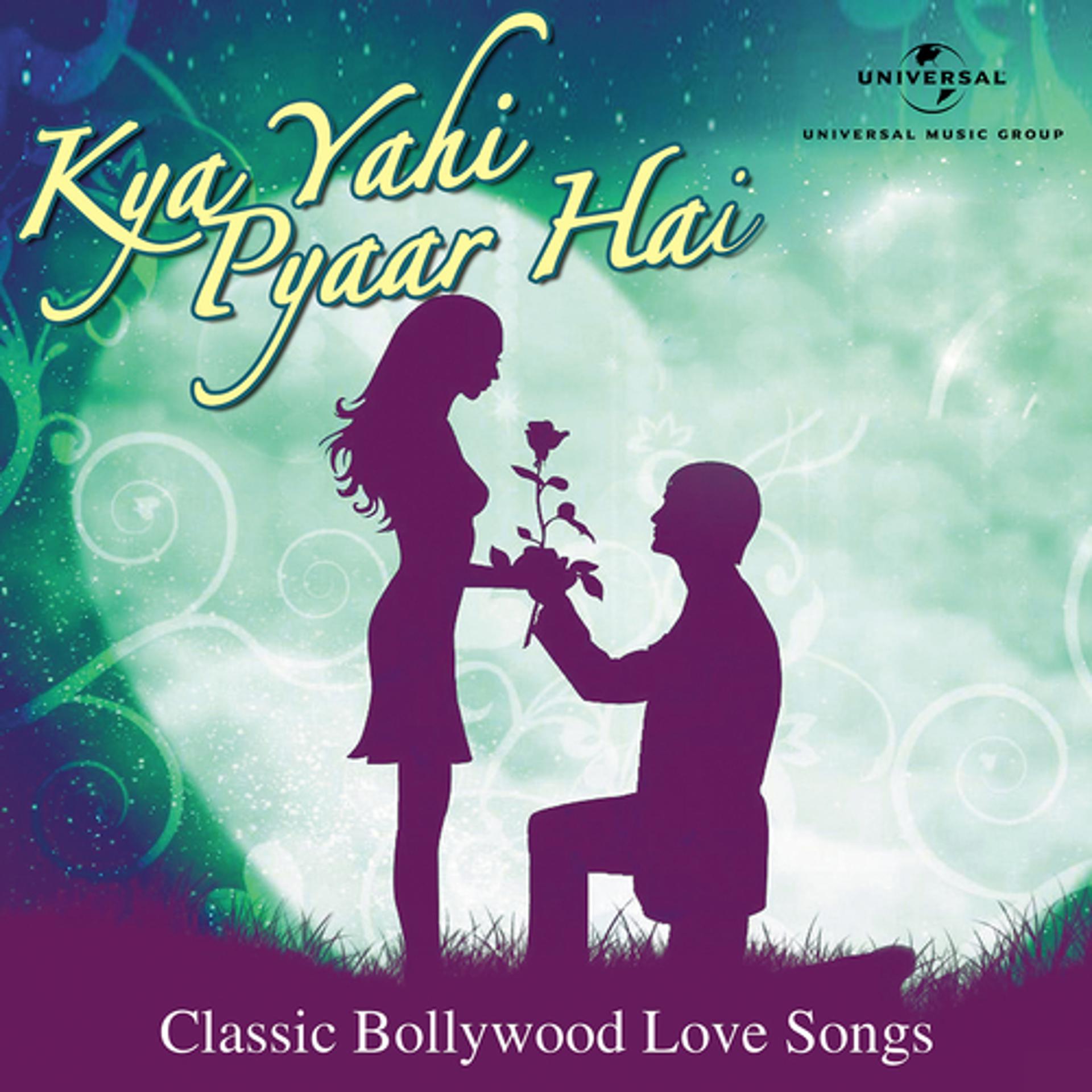 Постер альбома Kya Yahi Pyaar Hai