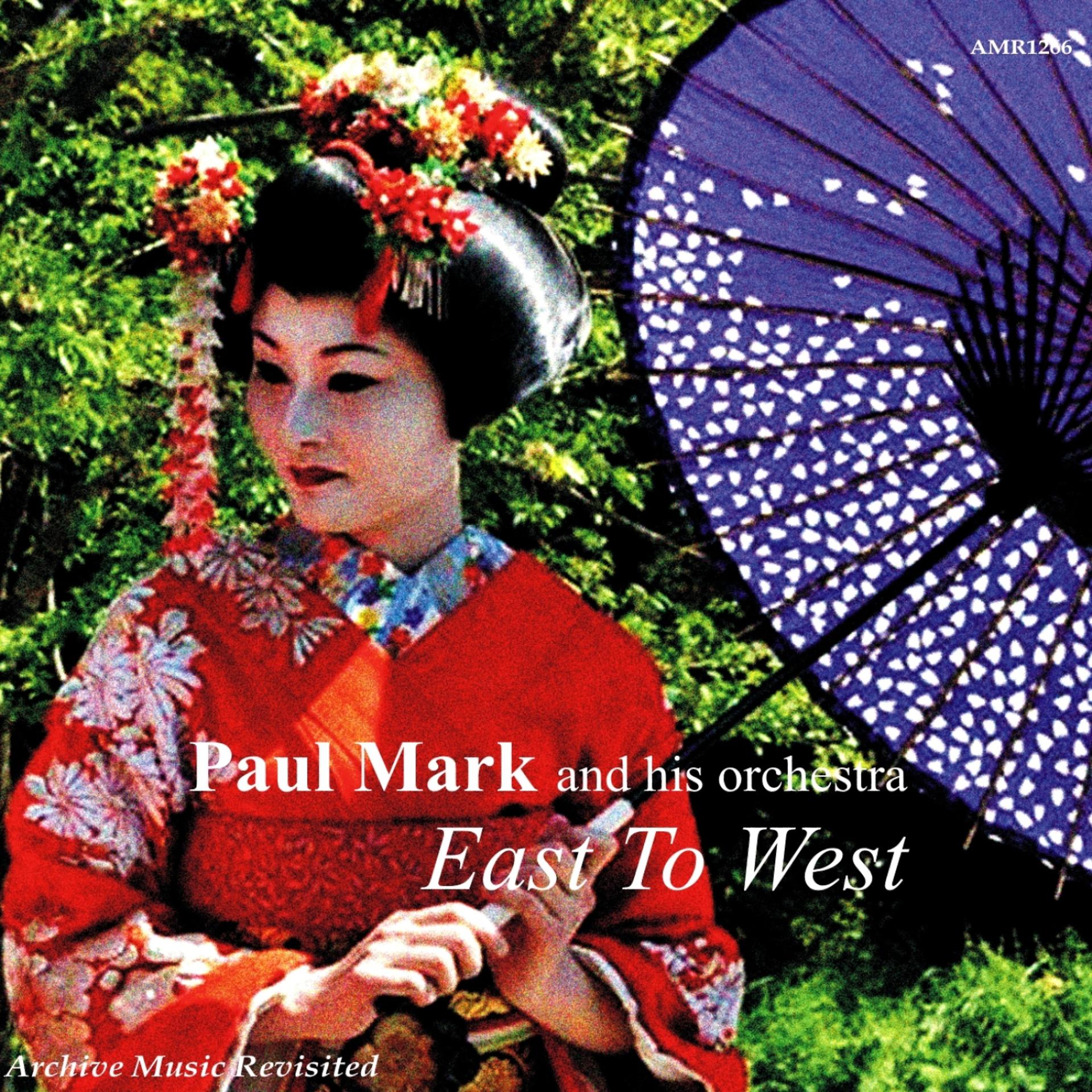 Постер альбома East to West