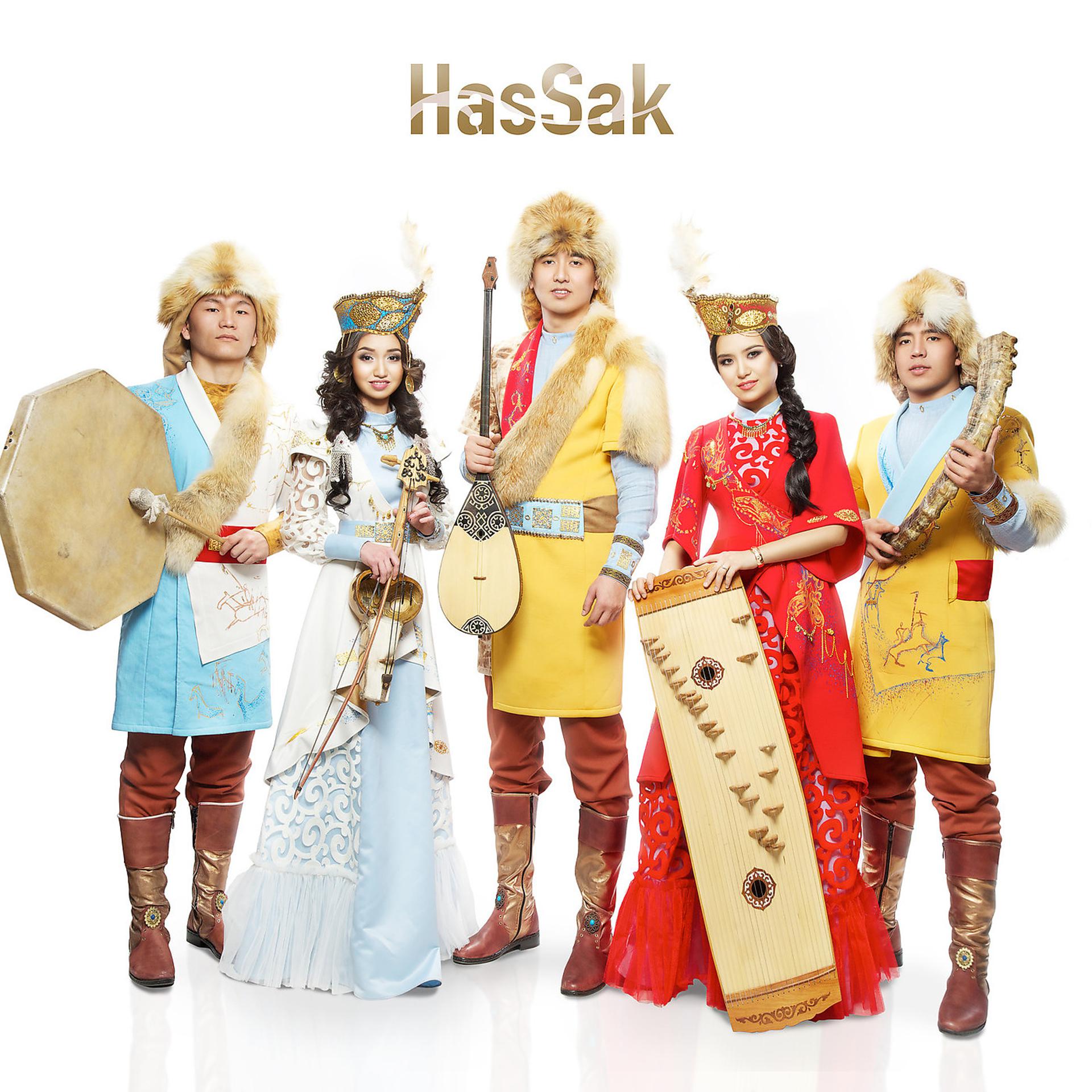 Постер альбома HasSak