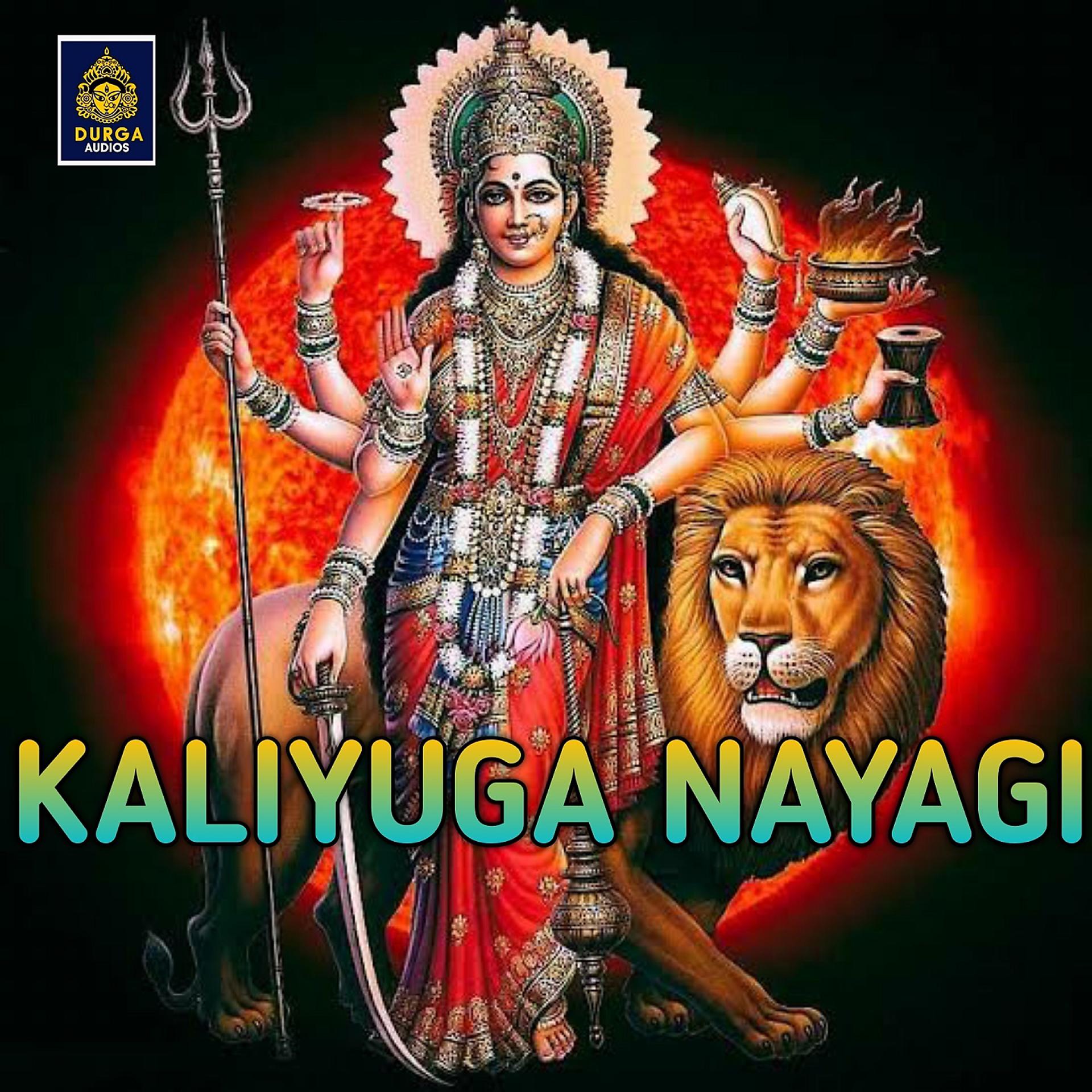 Постер альбома Kaliyuga Nayagi