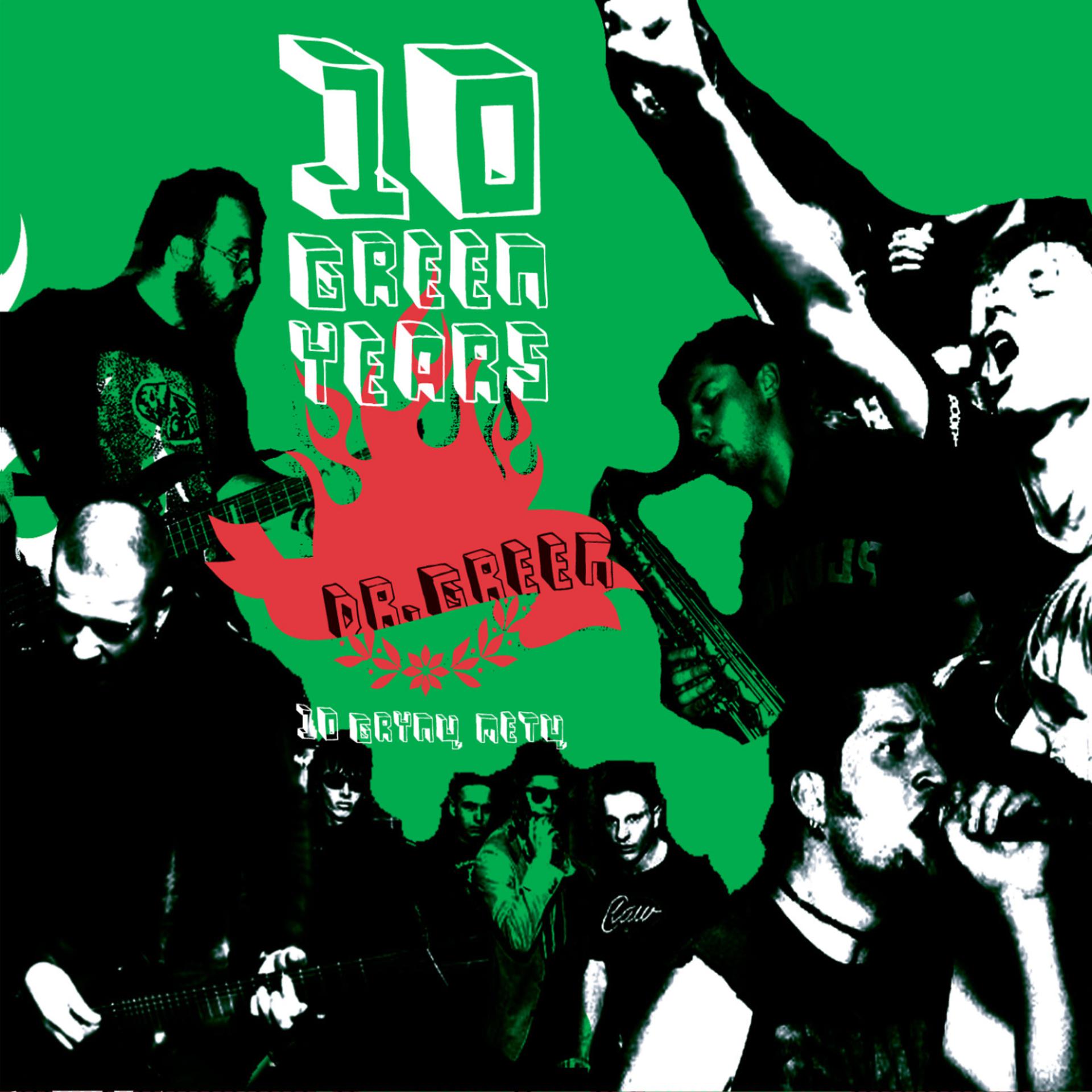 Постер альбома 10 Green Years