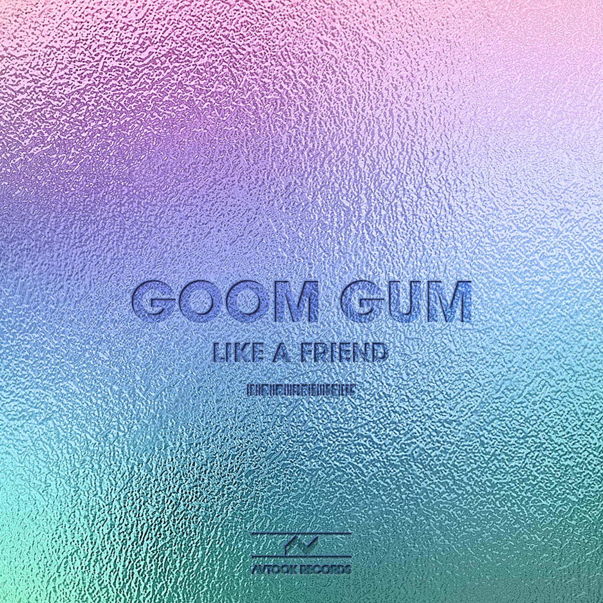 Постер альбома Like A Friend