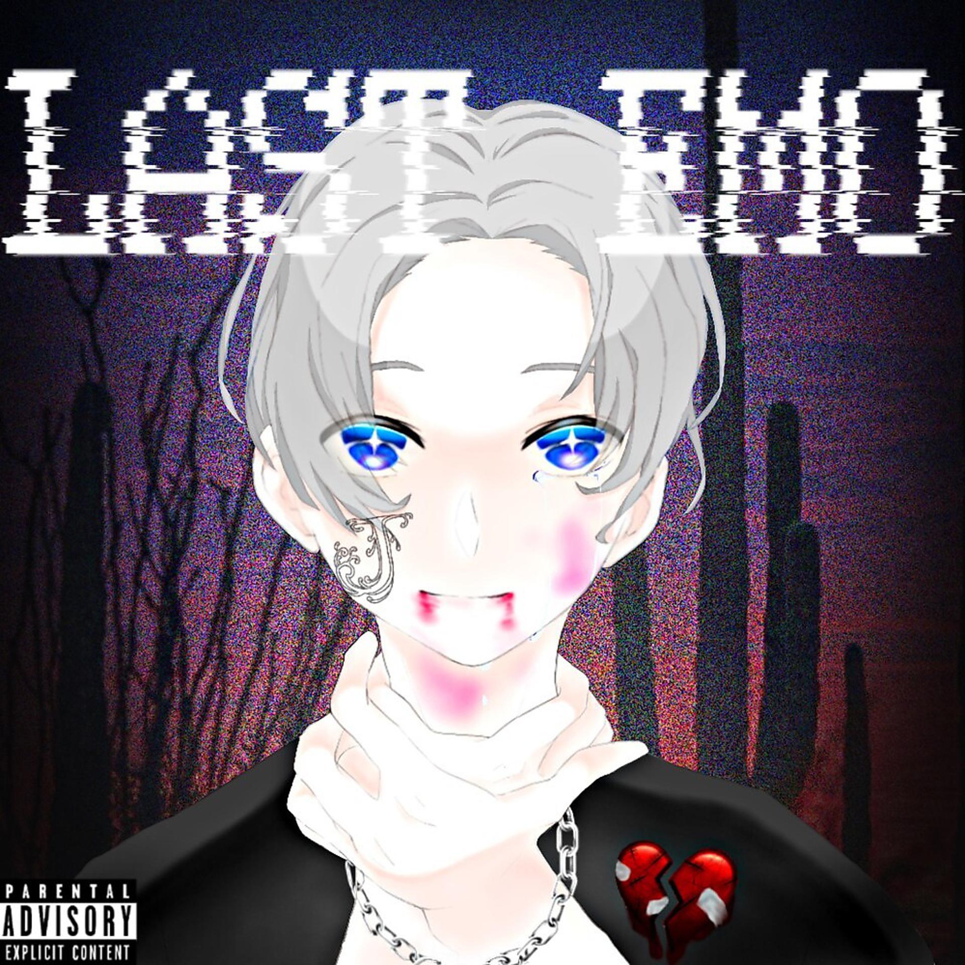 Постер альбома LAST EMO