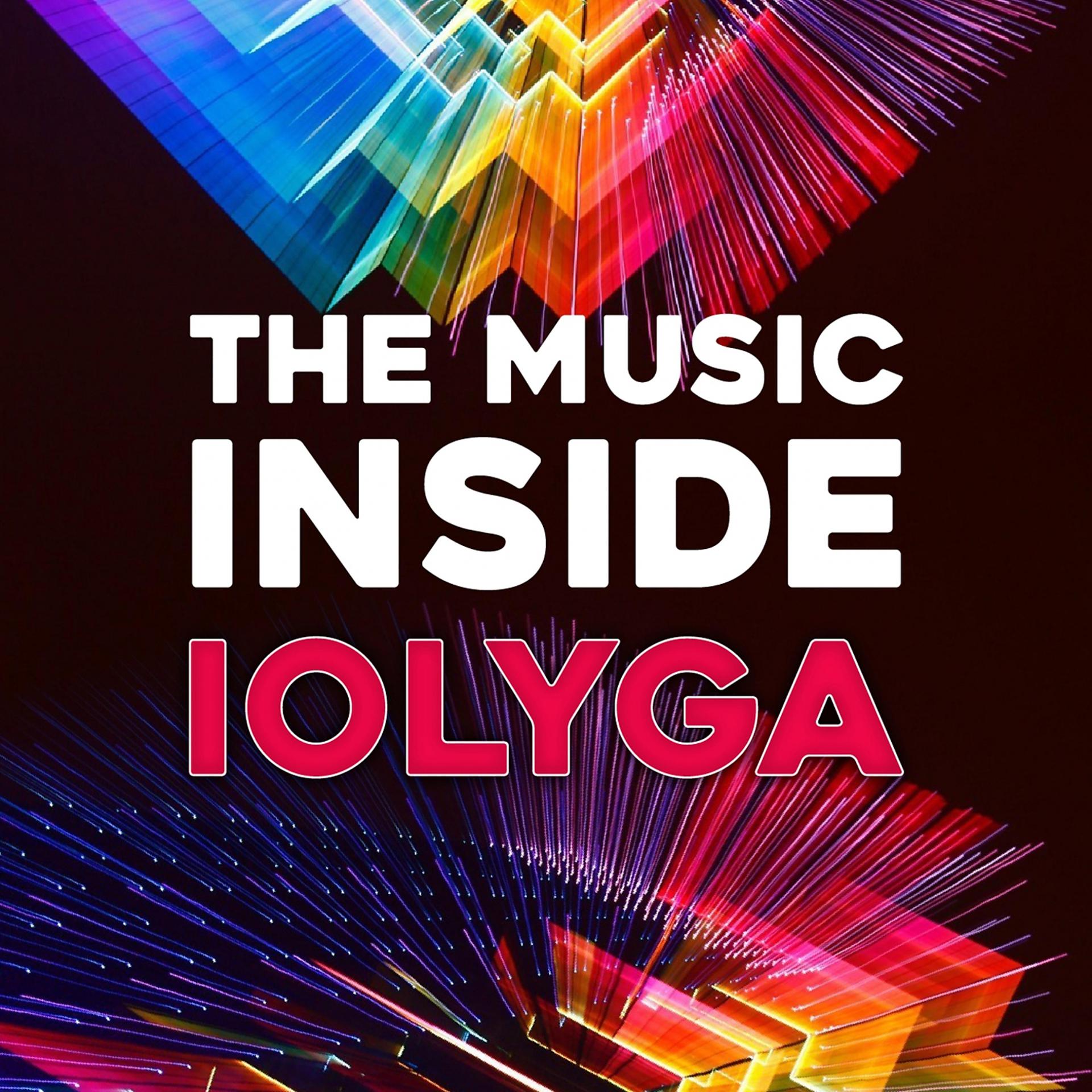 Постер альбома The Music Inside