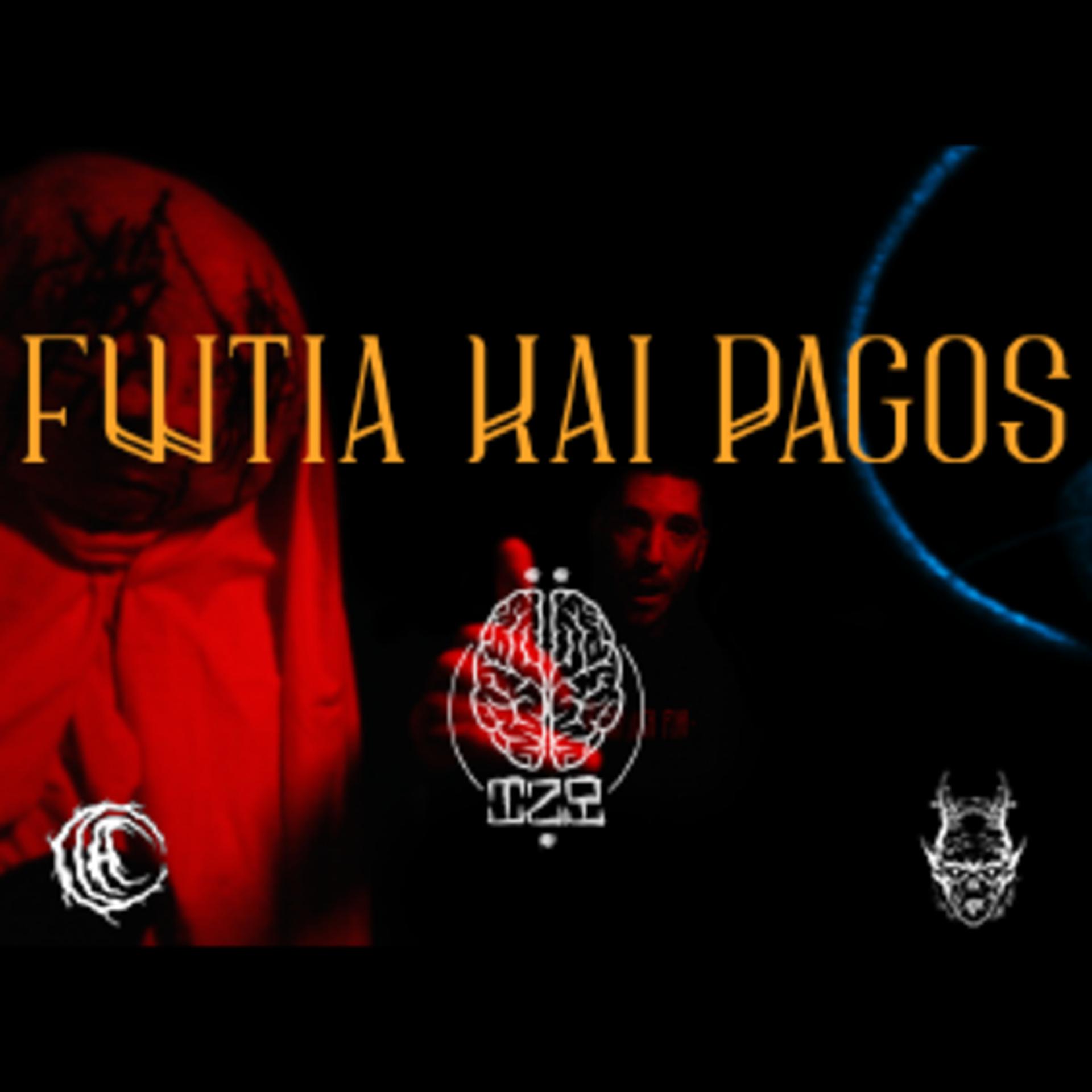 Постер альбома Fwtia Kai Pagos
