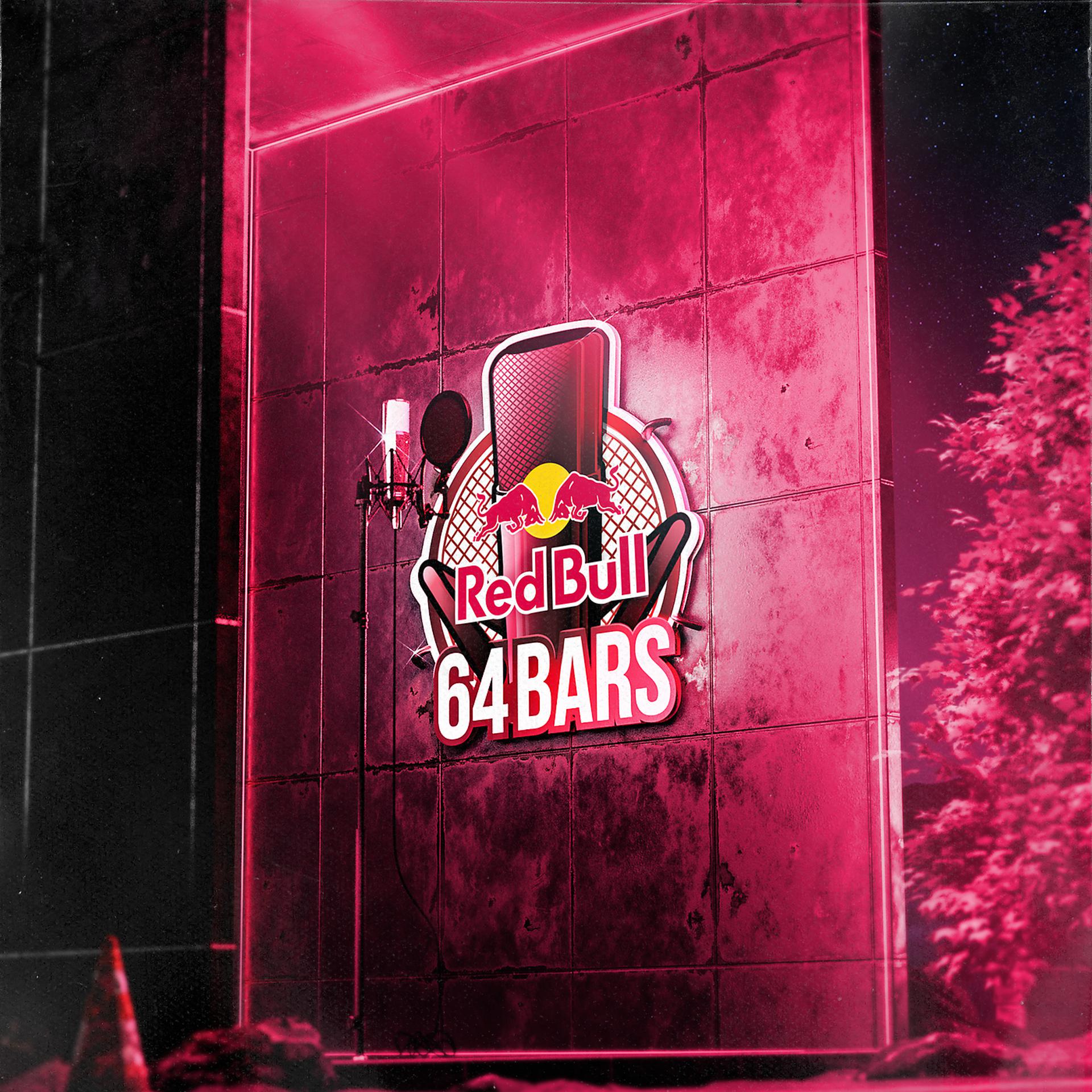 Постер альбома Red Bull 64 Bars, The Album