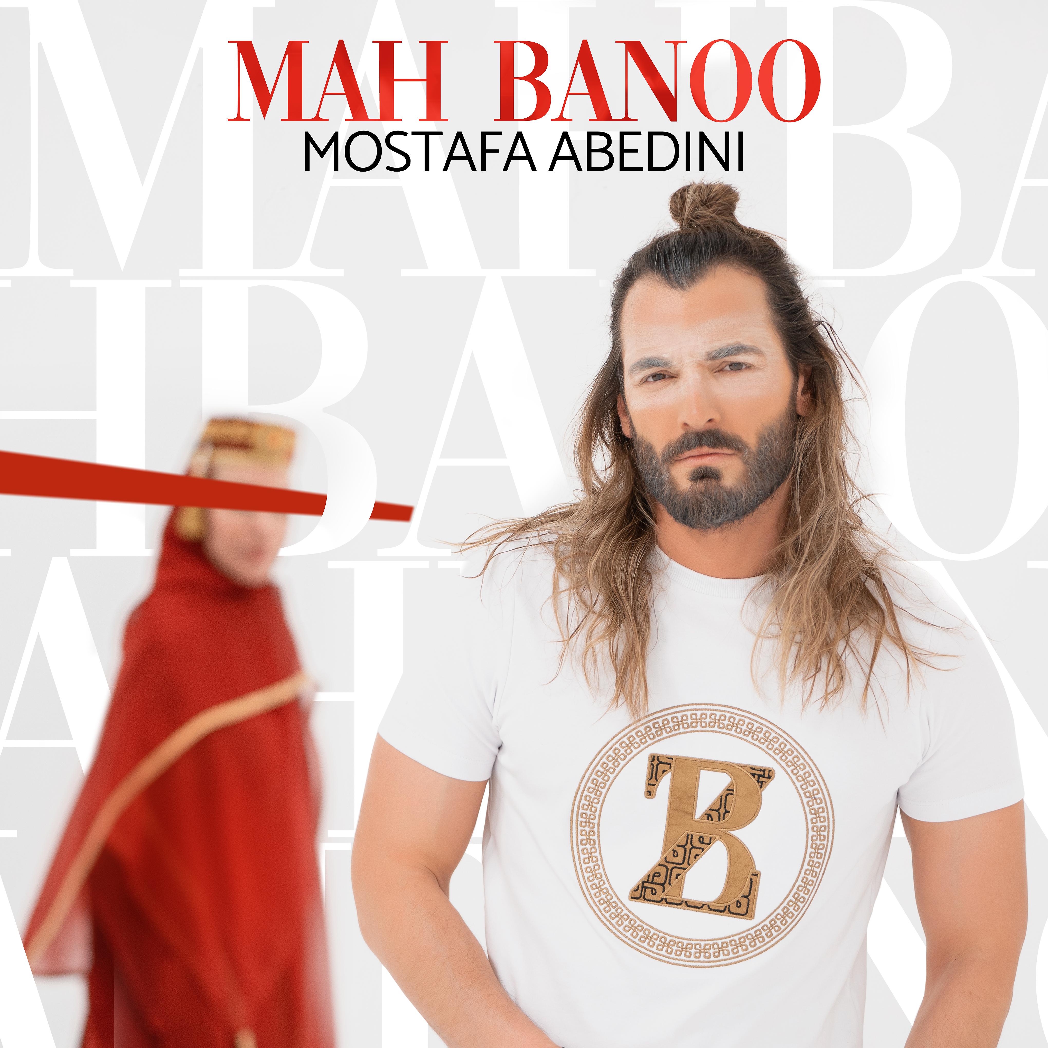 Постер альбома Mah Banoo