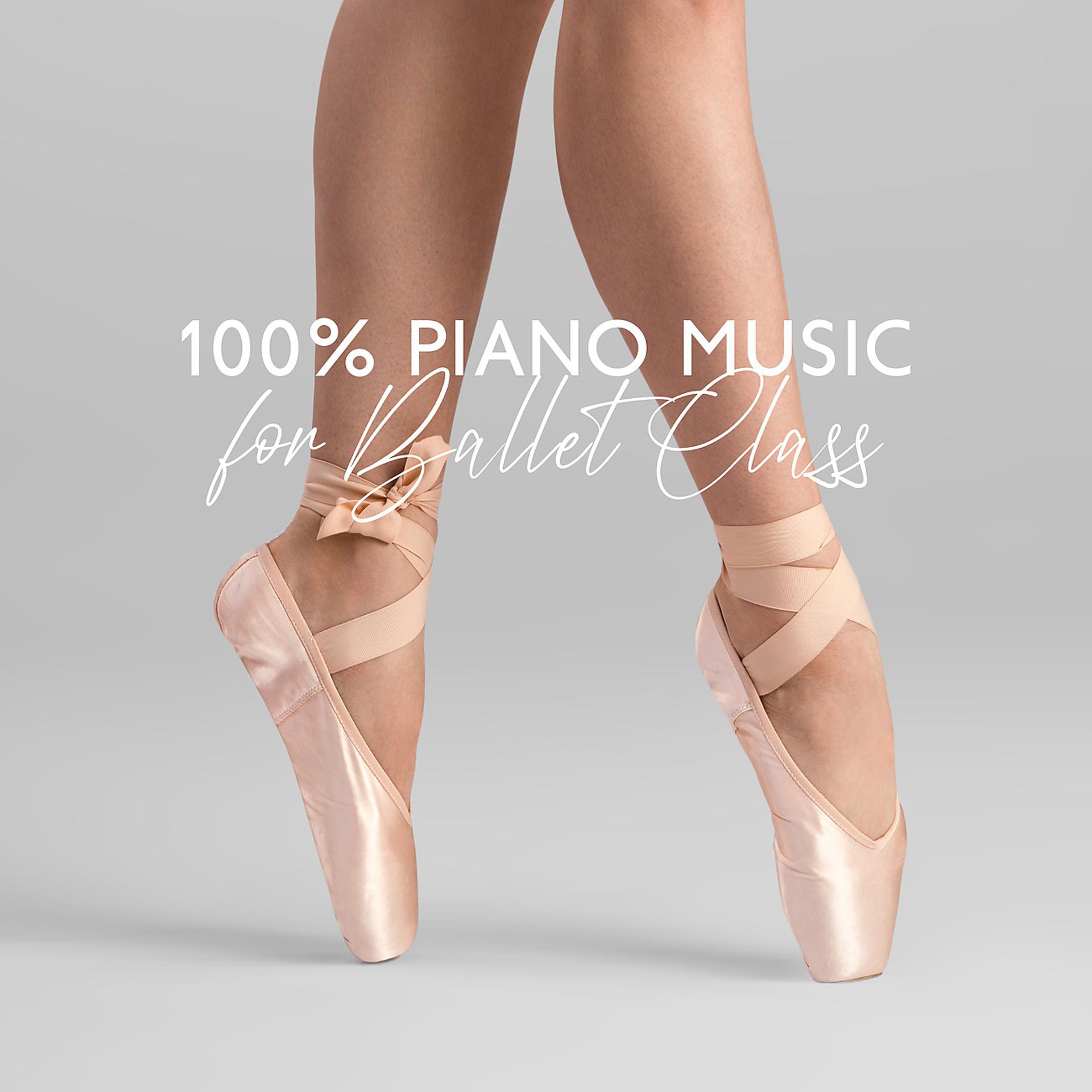 Постер альбома 100% Piano Music for Ballet Class