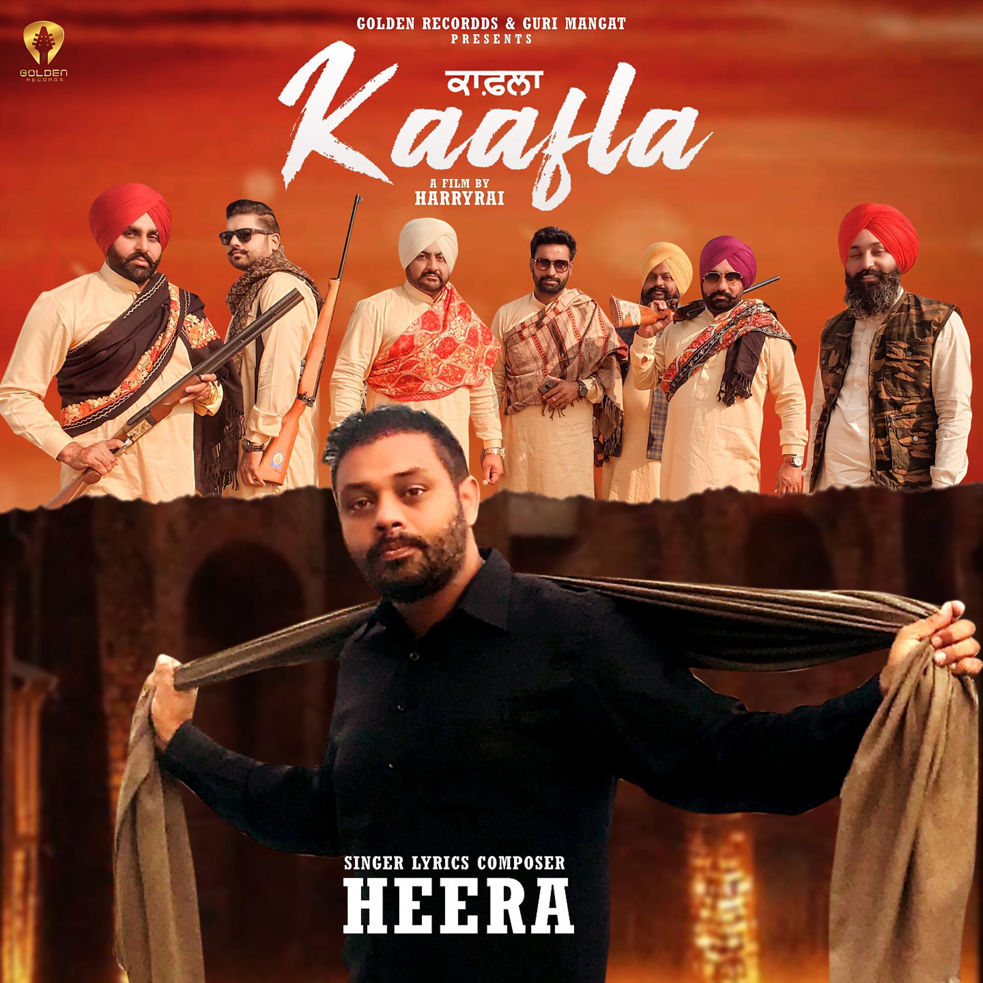Постер альбома Kaafla