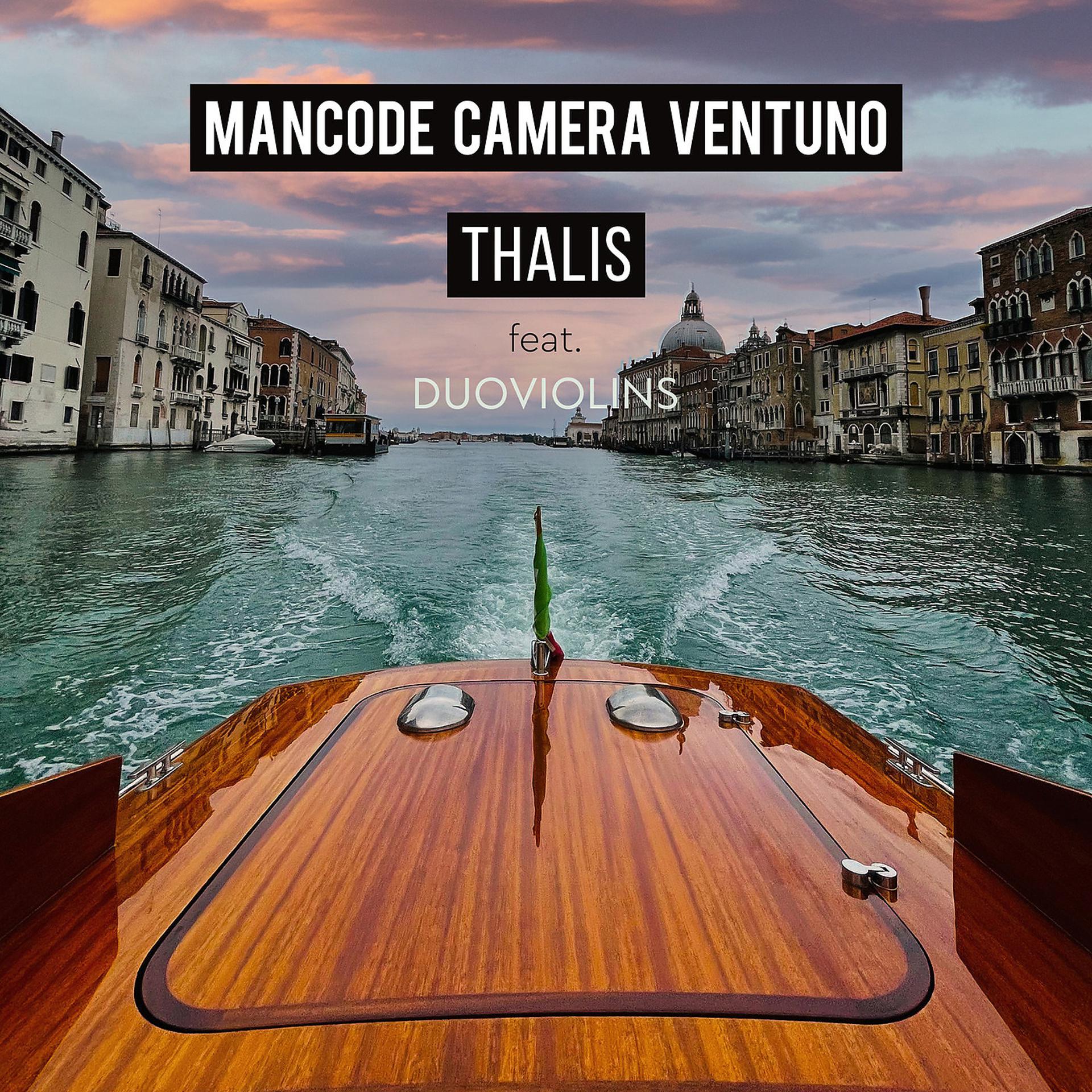 Постер альбома Mancode Camera Ventuno
