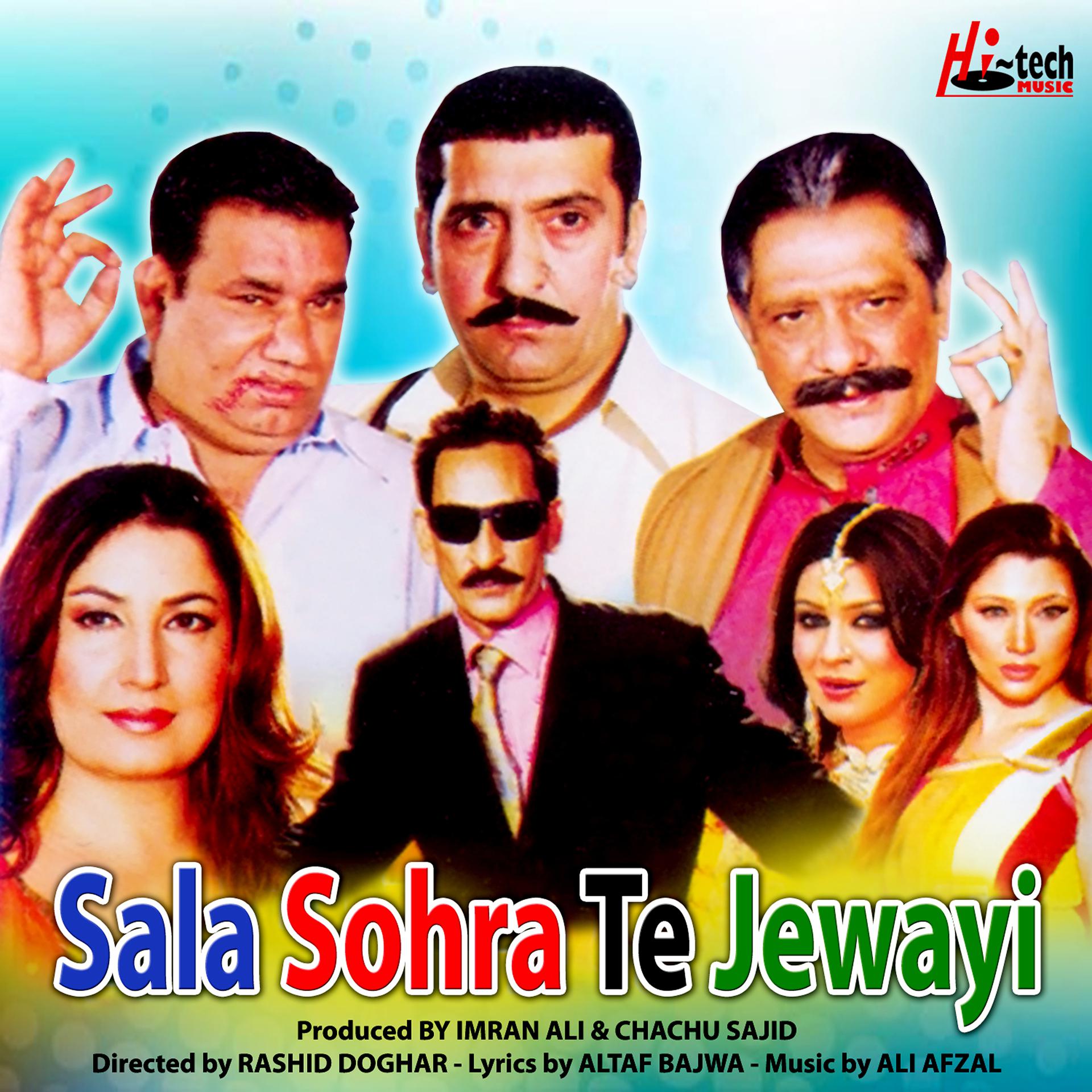 Постер альбома Sala Sohra Te Jewayi