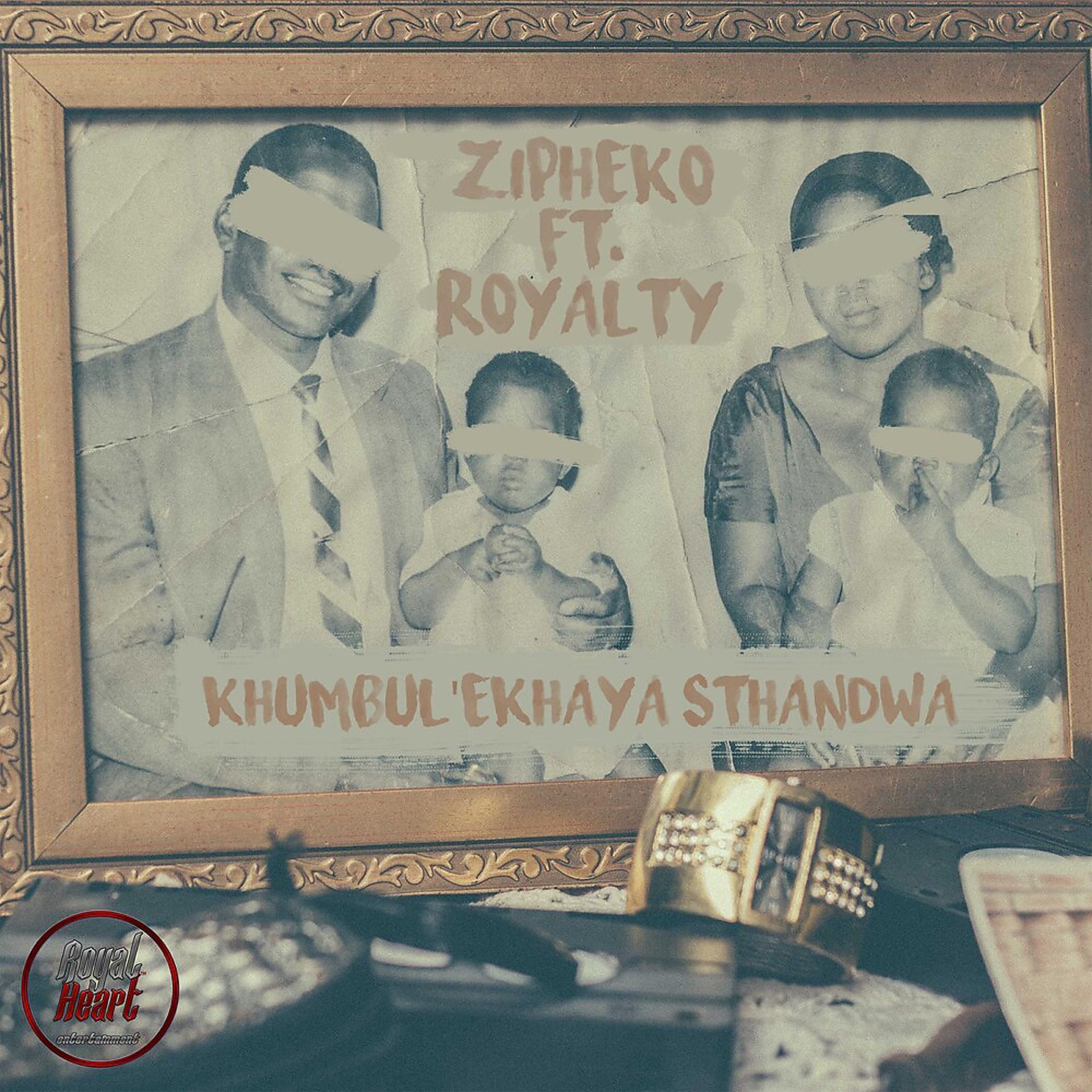 Постер альбома Khumbul'ekhaya Sthandwa