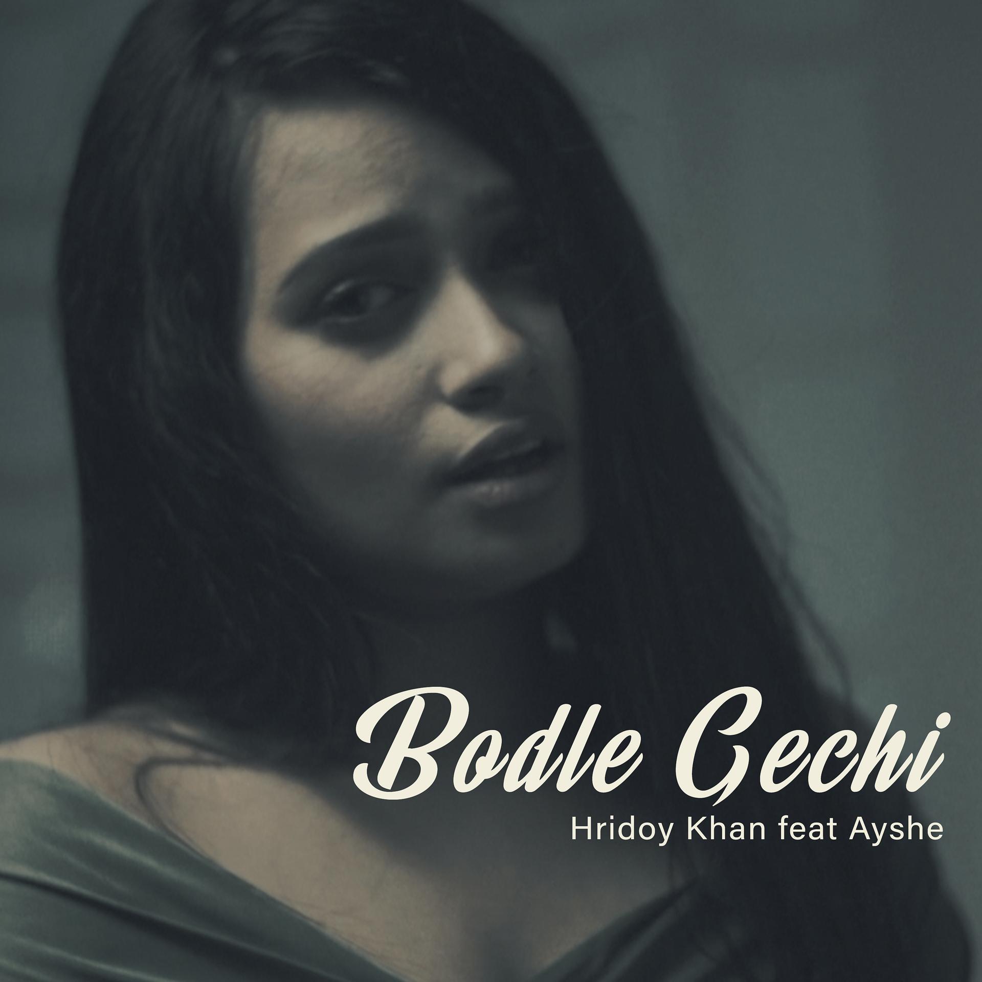 Постер альбома Bodle Gechi