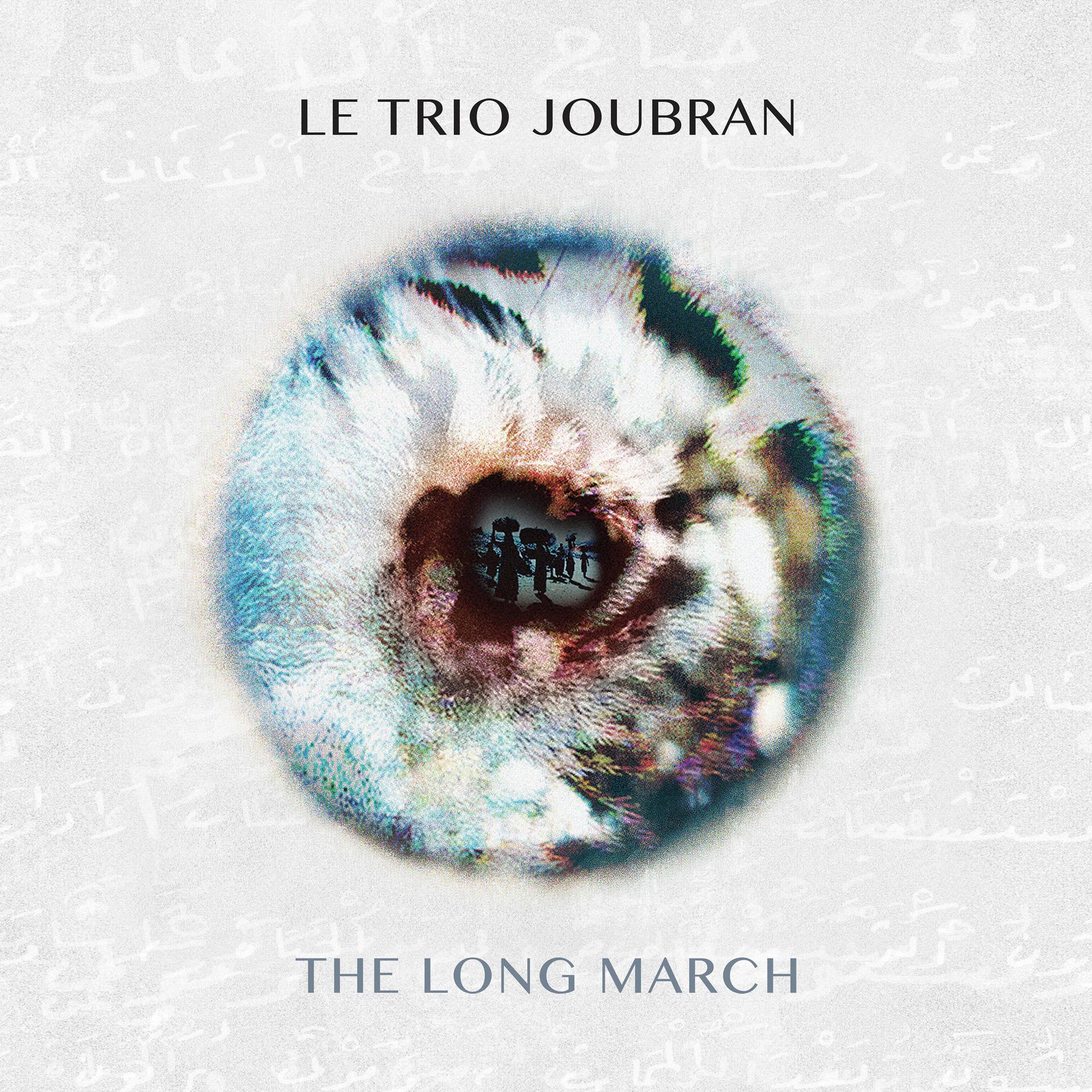 Постер альбома The Long March