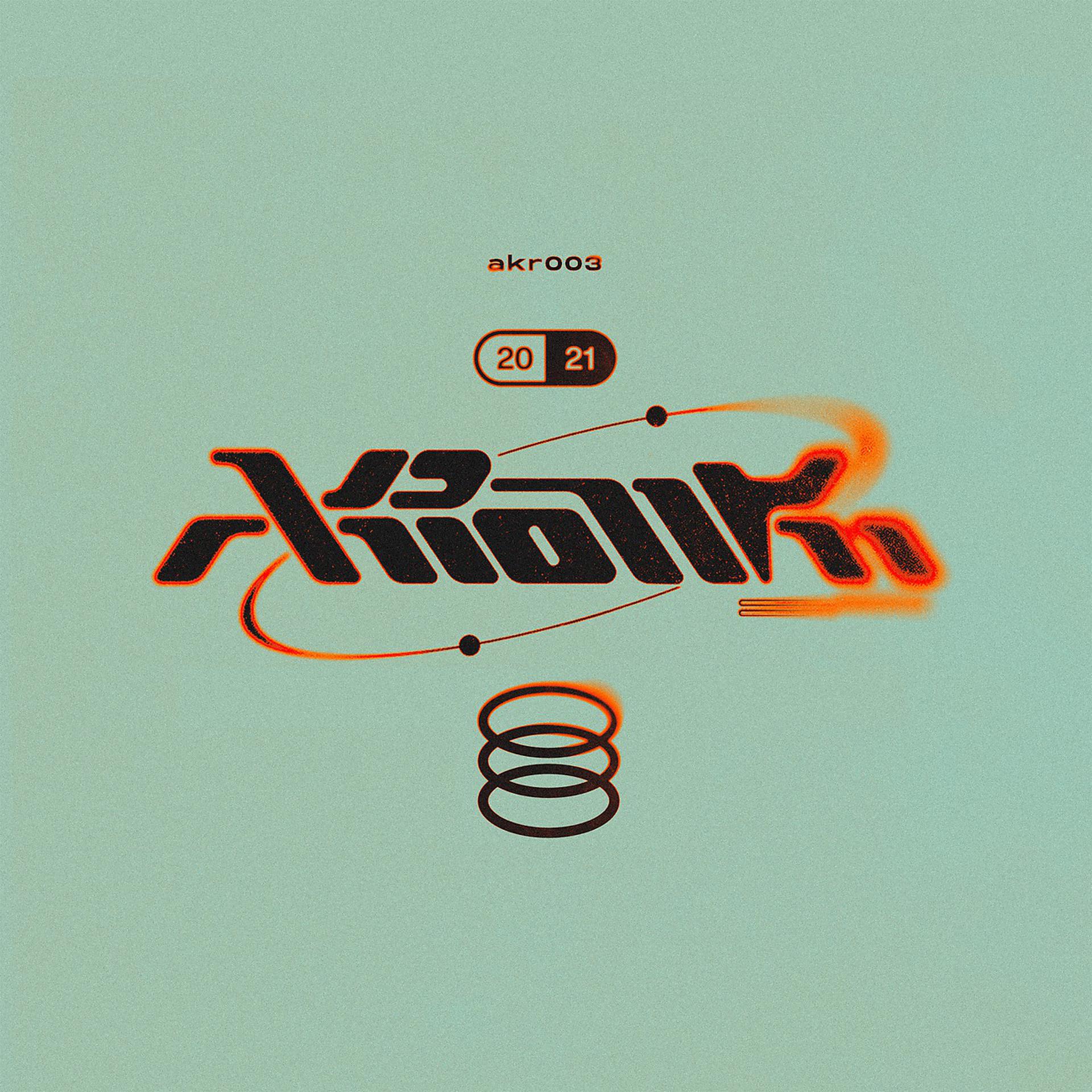 Постер альбома AKRONYM 003: Menace X