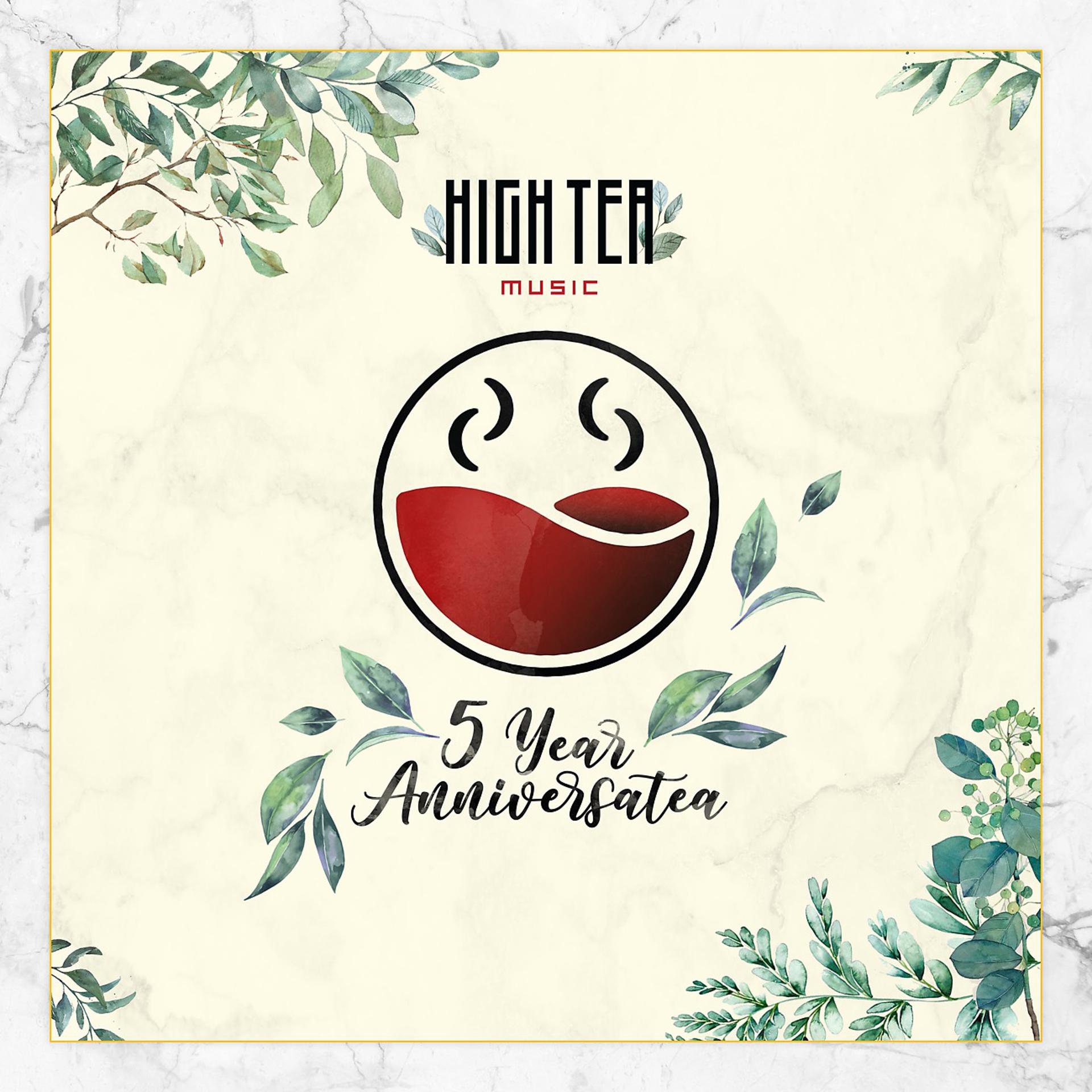 Постер альбома 5 Year Anniversatea (High Tea Music Presents)