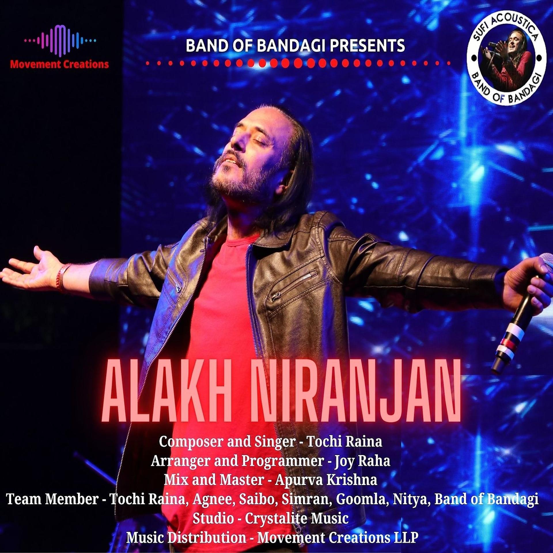 Постер альбома Alakh Niranjan