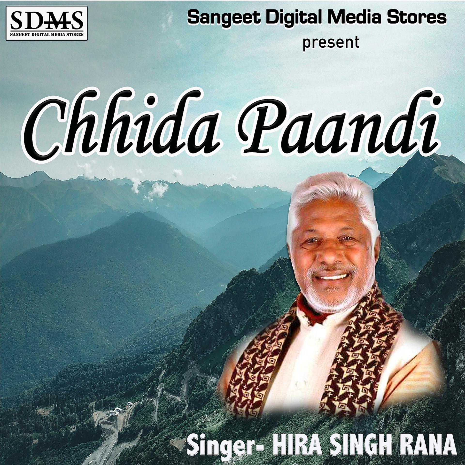 Постер альбома Chhida Paandi