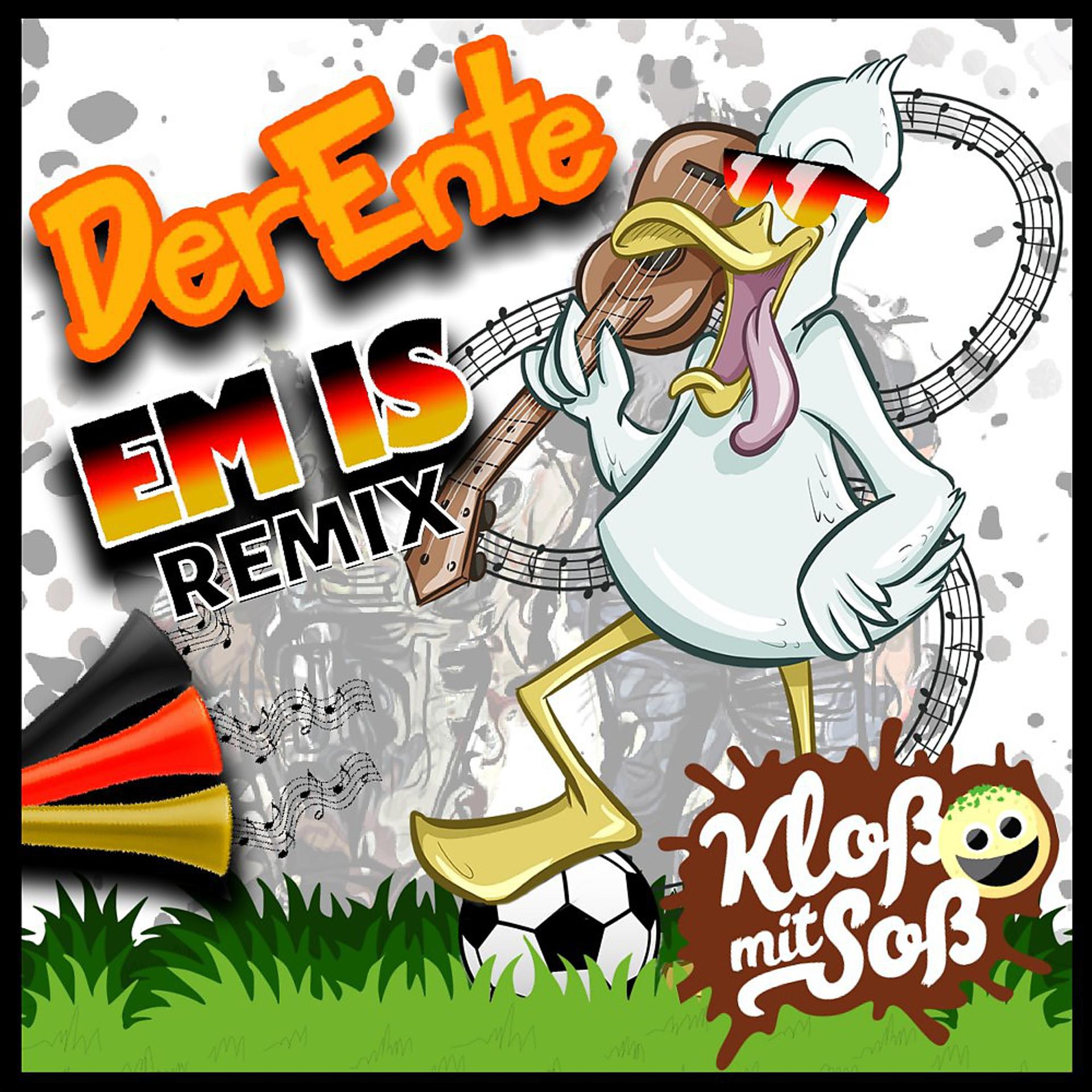 Постер альбома Em is (Remix)