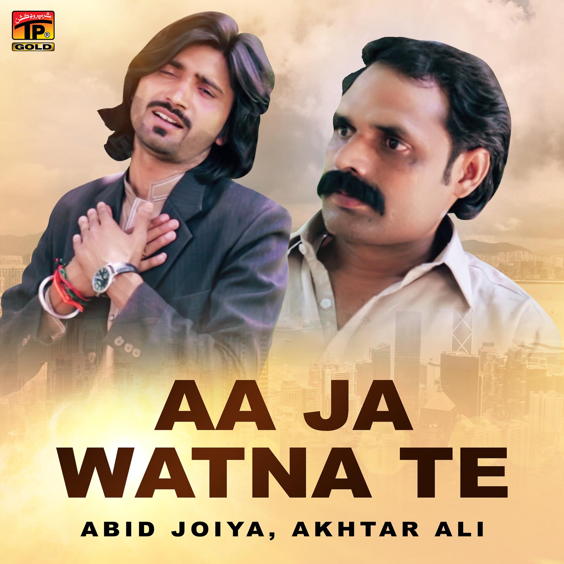 Постер альбома Aa Ja Watna Te - Single
