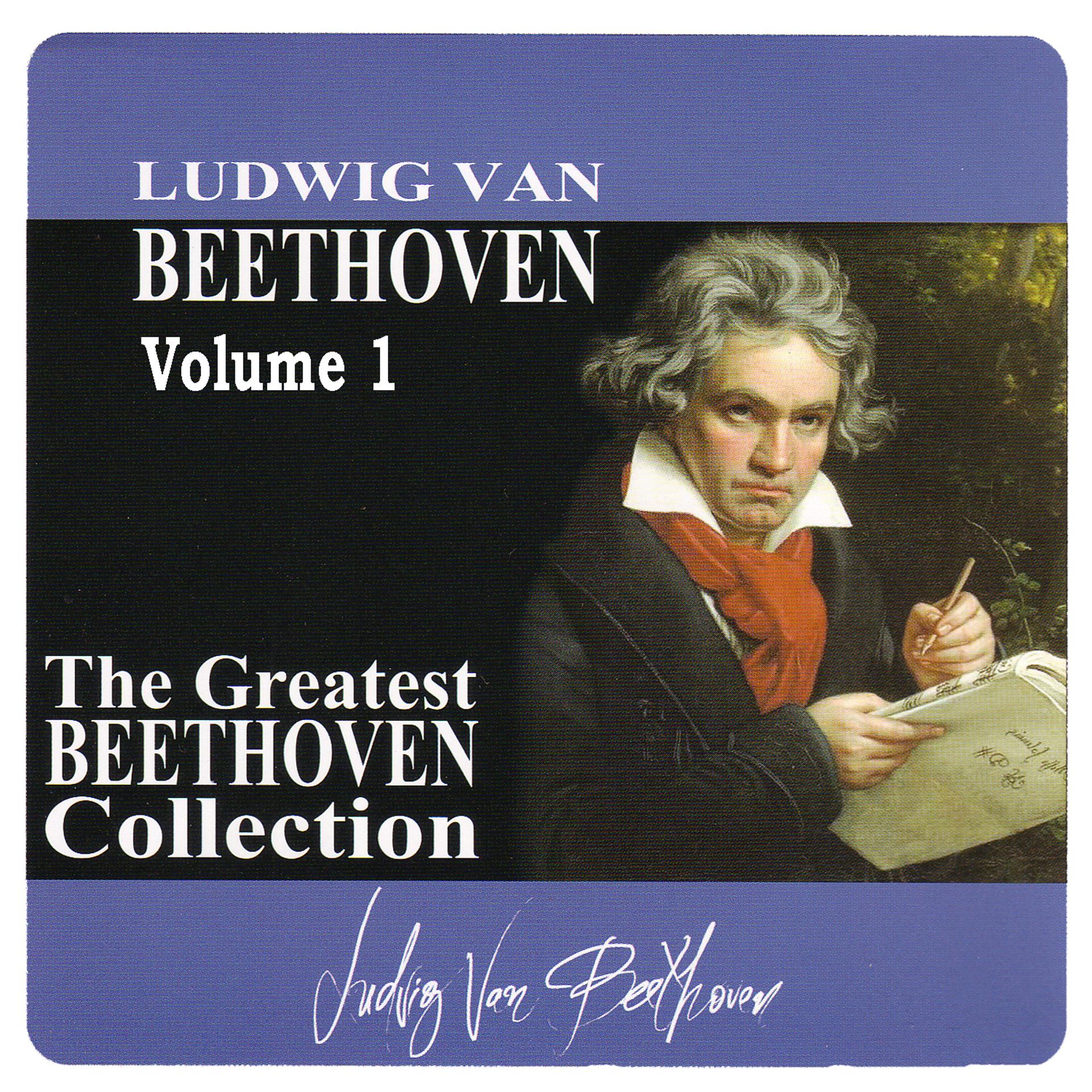 Постер альбома The Greatest Beethoven Collection, Vol. 1