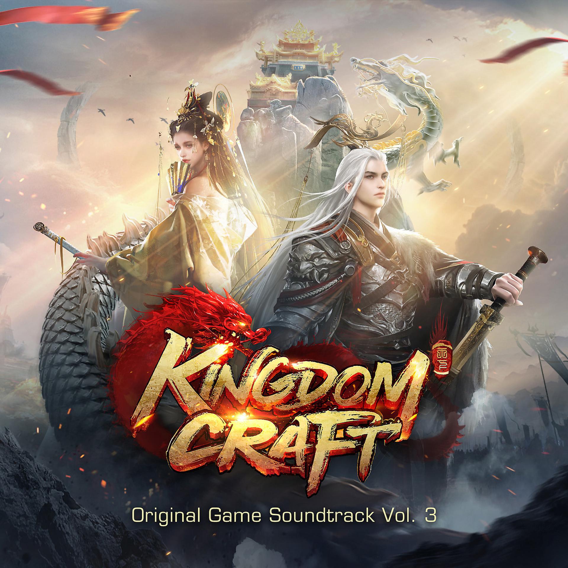 Постер альбома Kingdom Craft (Original Game Soundtrack), Vol. 3
