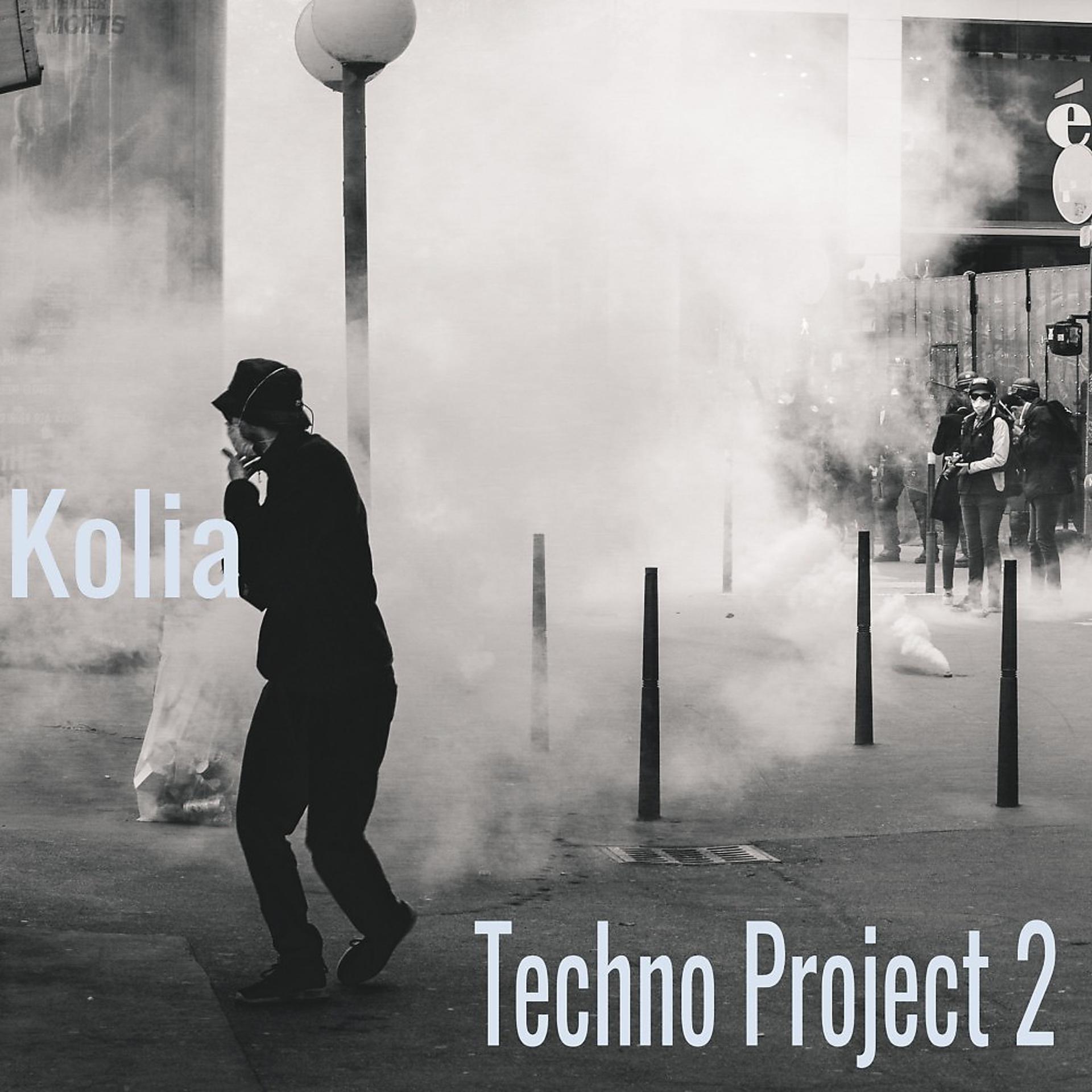 Постер альбома Techno Project, Pt. 2