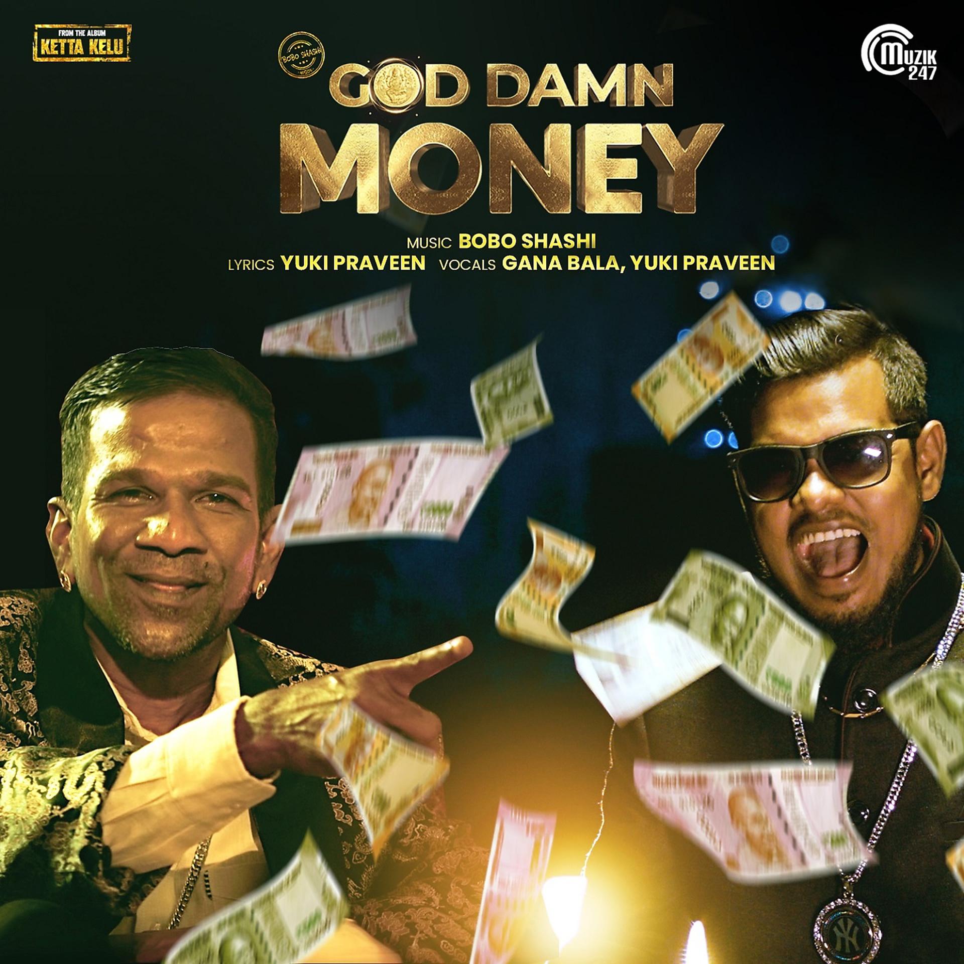 Постер альбома God Damn Money