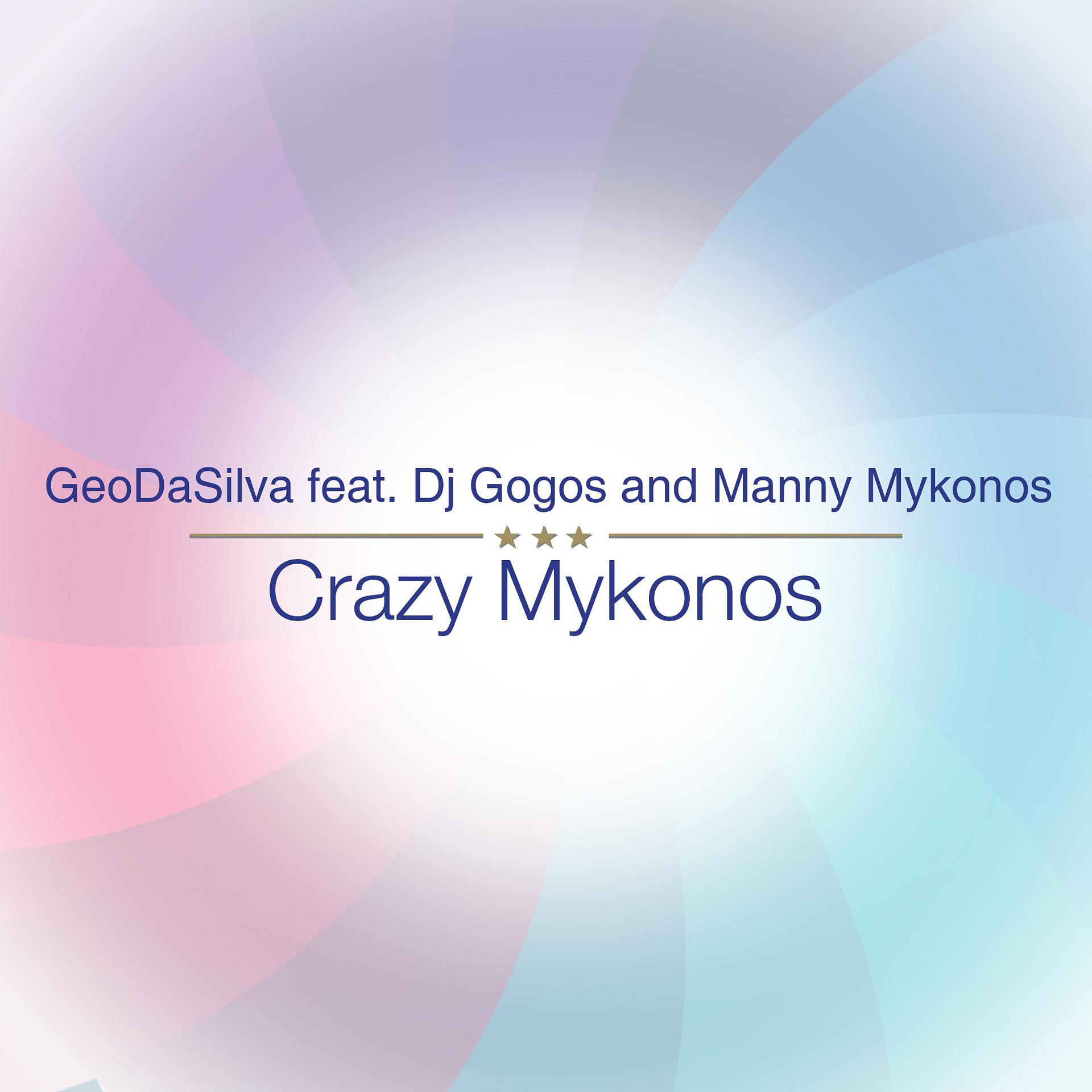 Постер альбома Crazy Mykonos