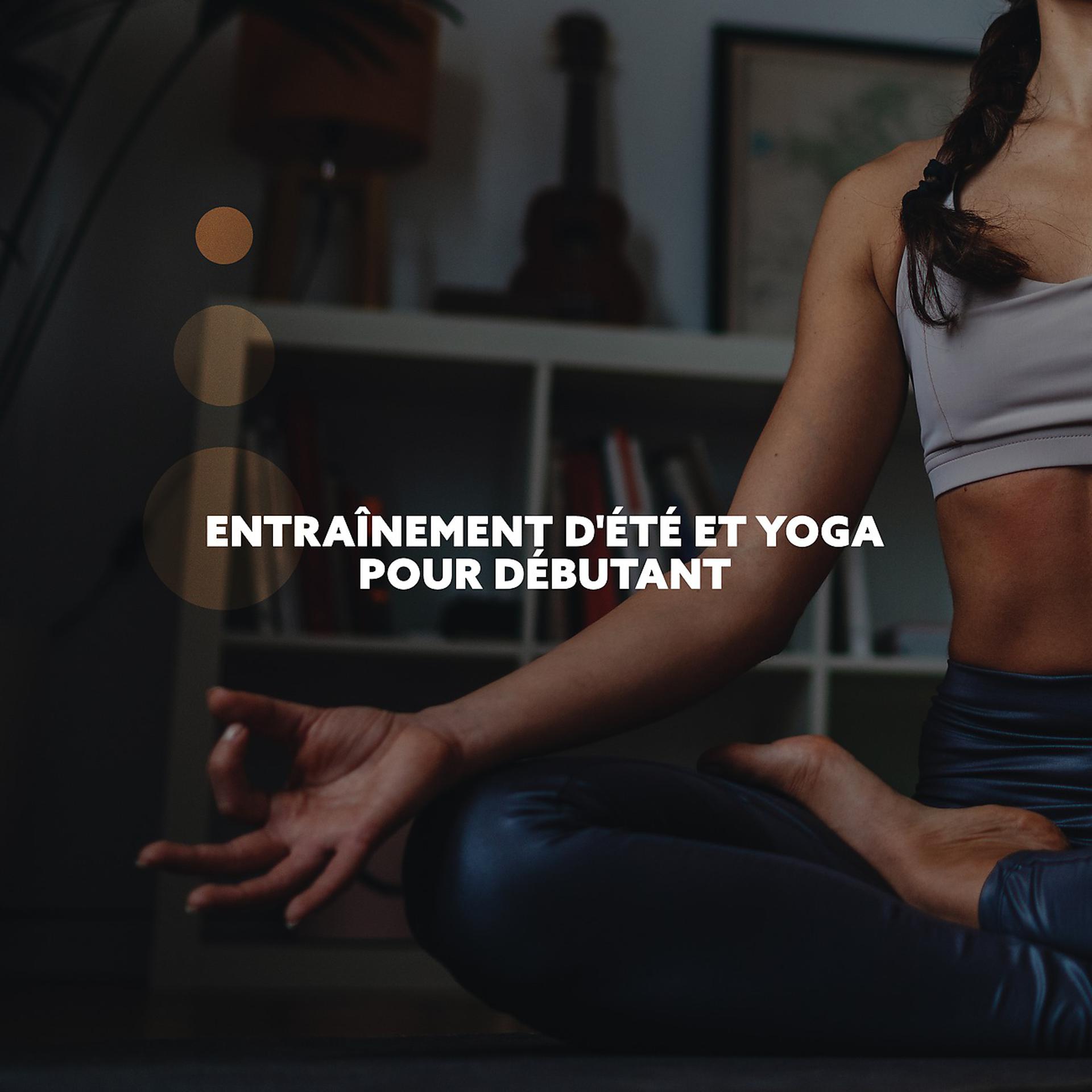 Постер альбома Entraînement d'été et yoga pour débutant