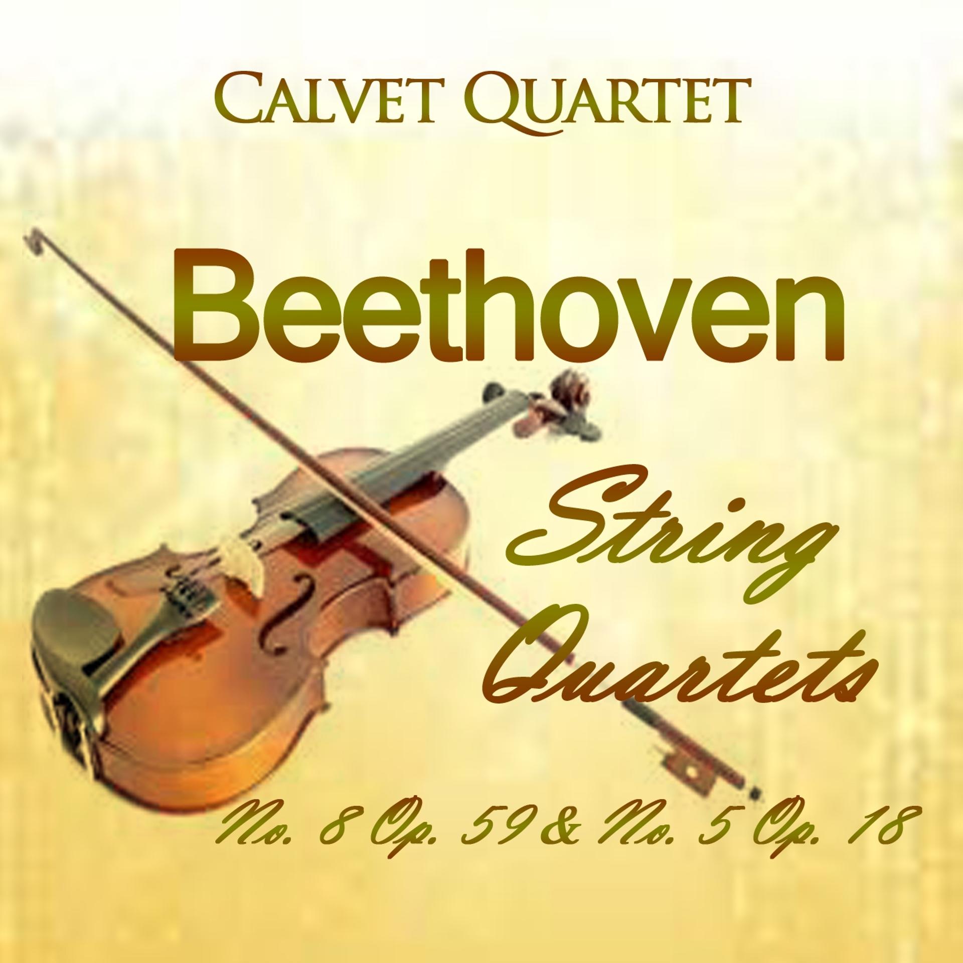 Постер альбома Beethoven: String Quartets No. 8, Op. 59 & No. 5, Op. 18